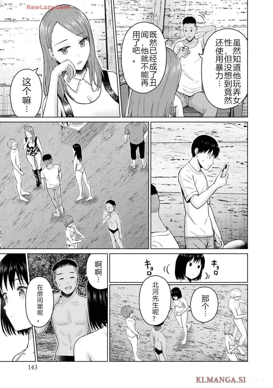 第145页