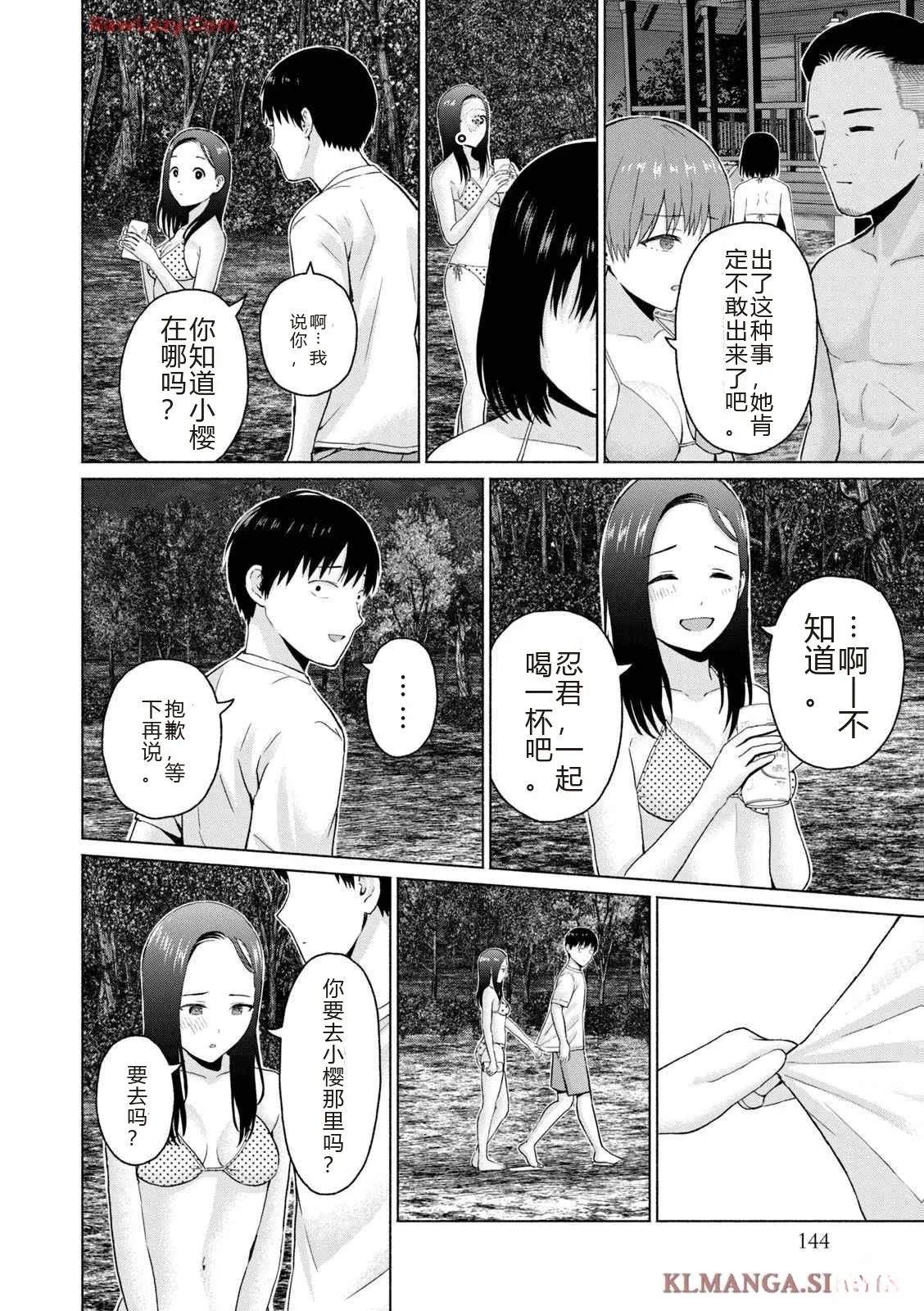 第146页