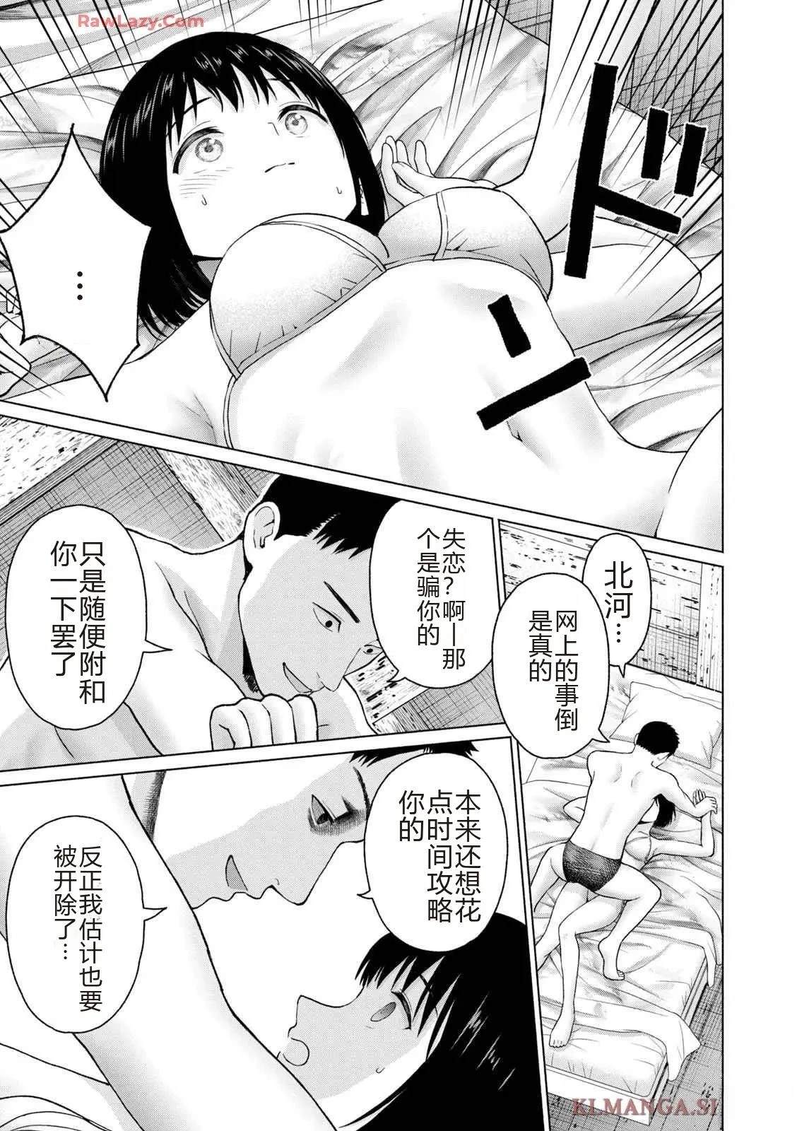 第149页
