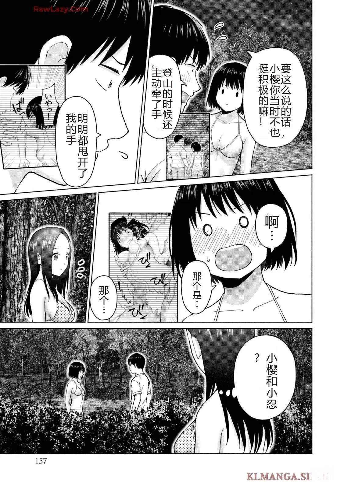 第159页