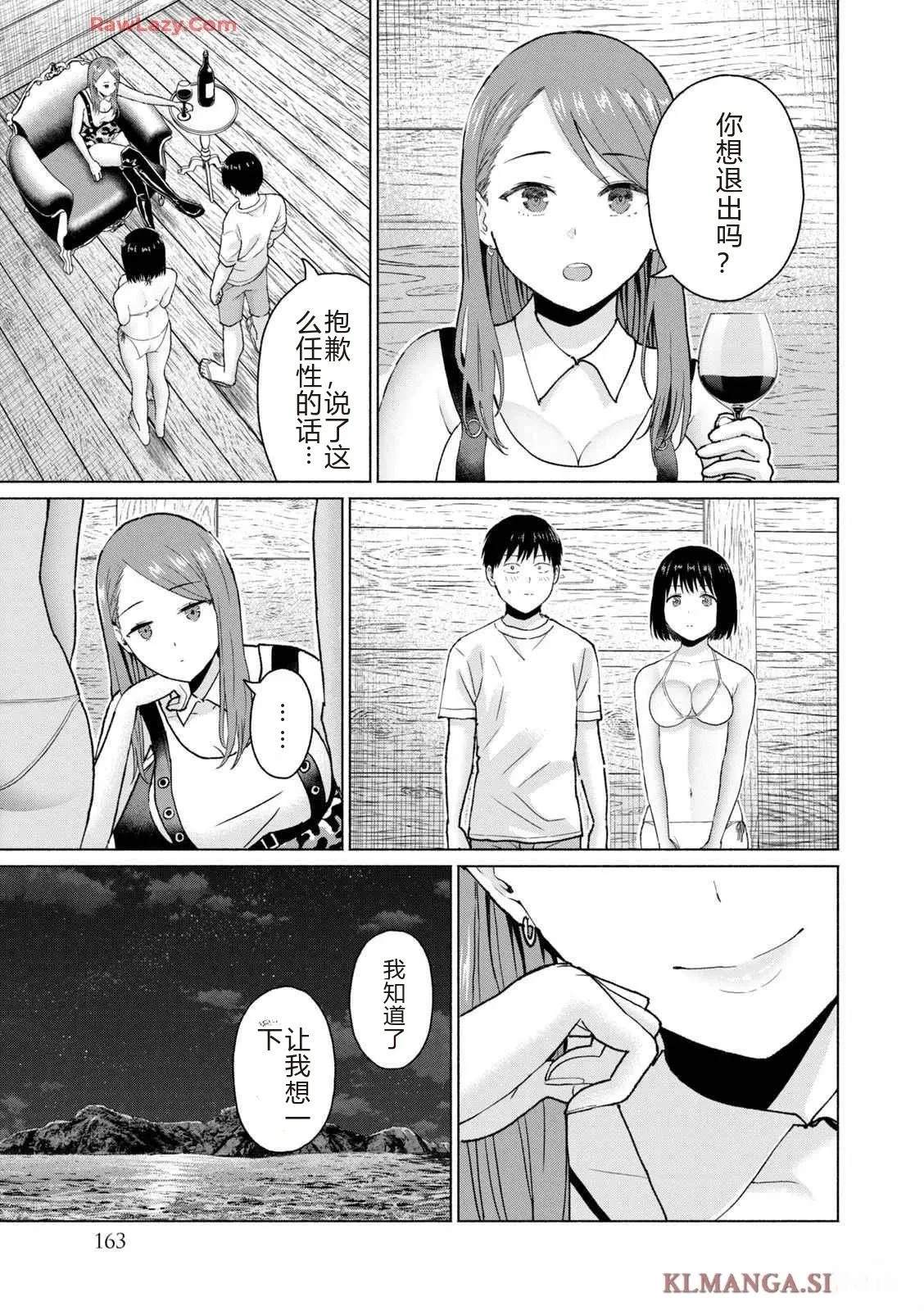第165页
