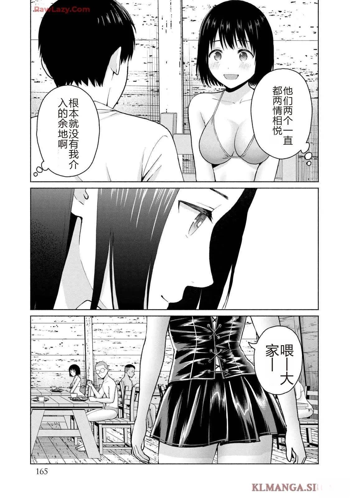 第167页