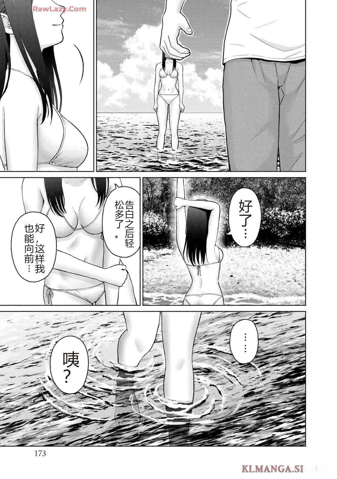 第175页