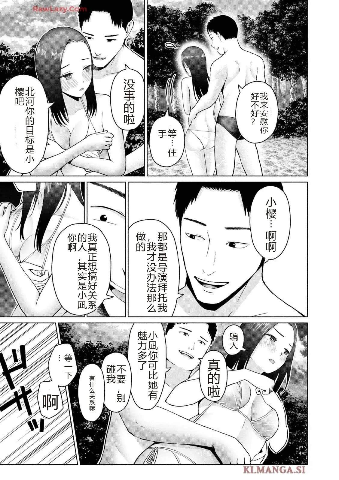 第179页