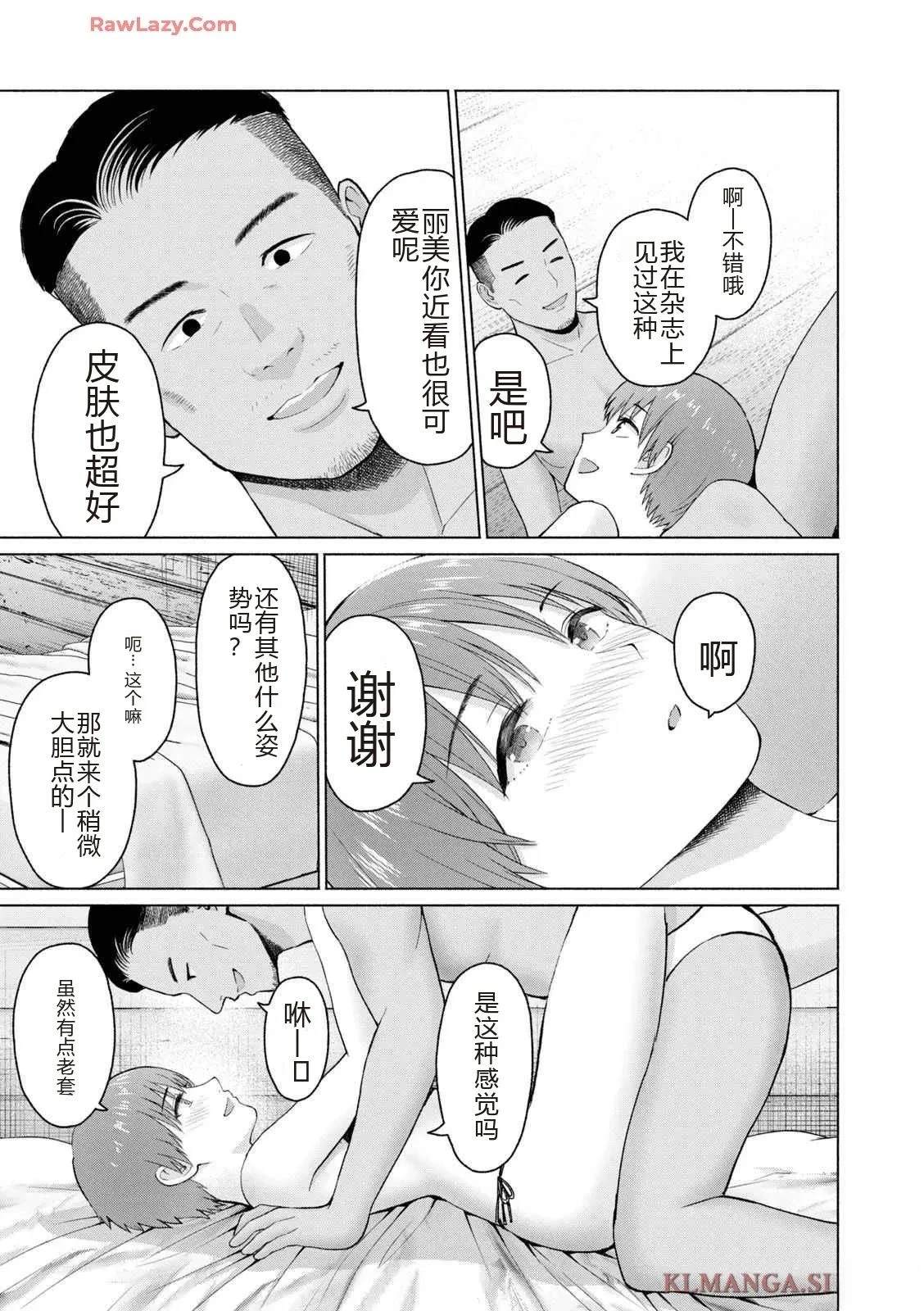 第43页