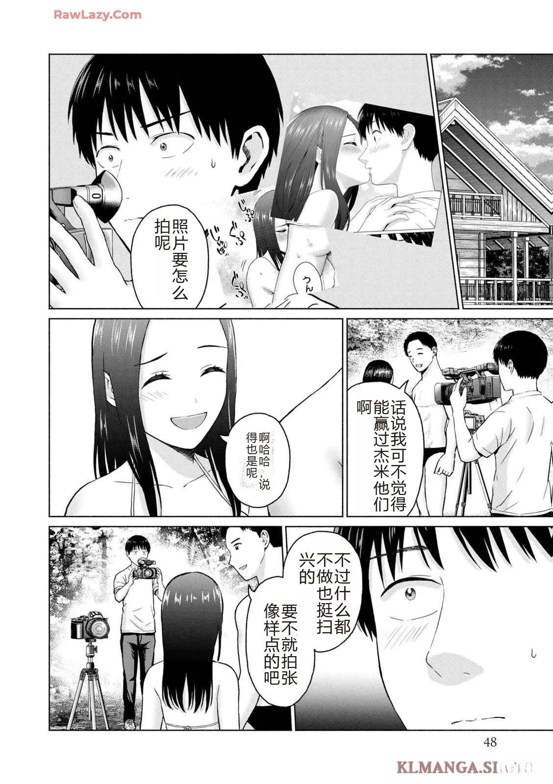 第50页