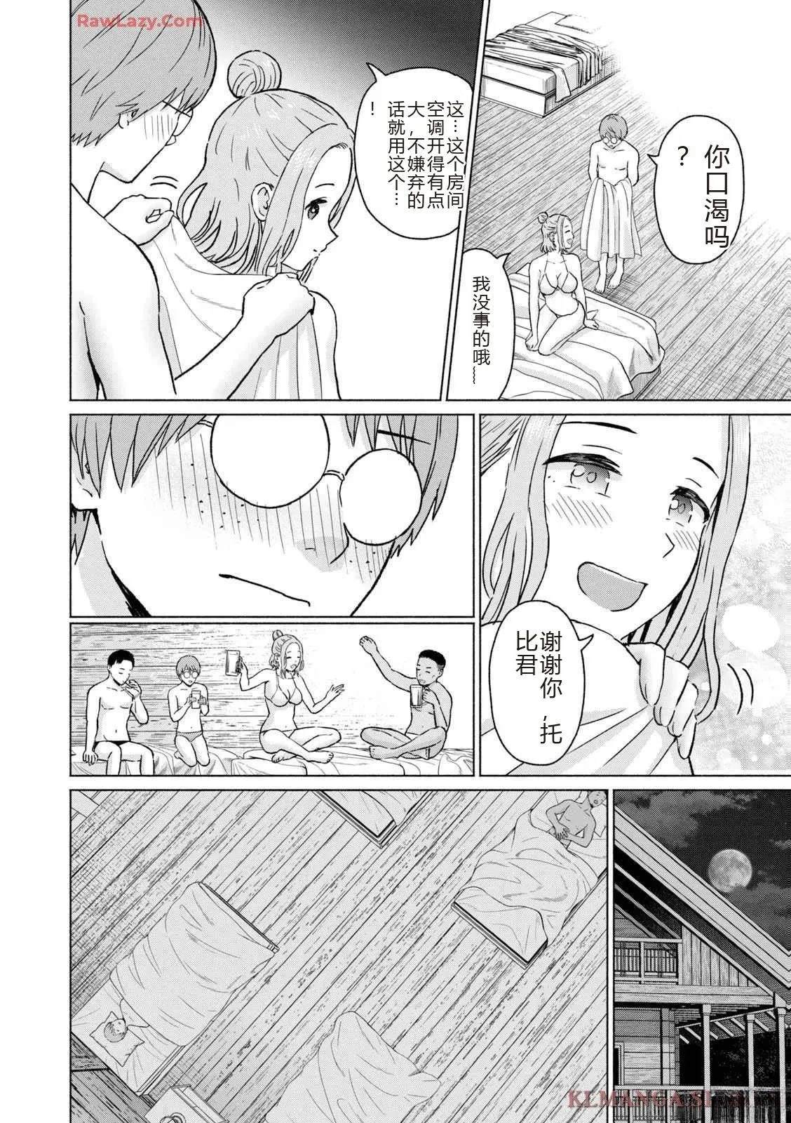 第56页