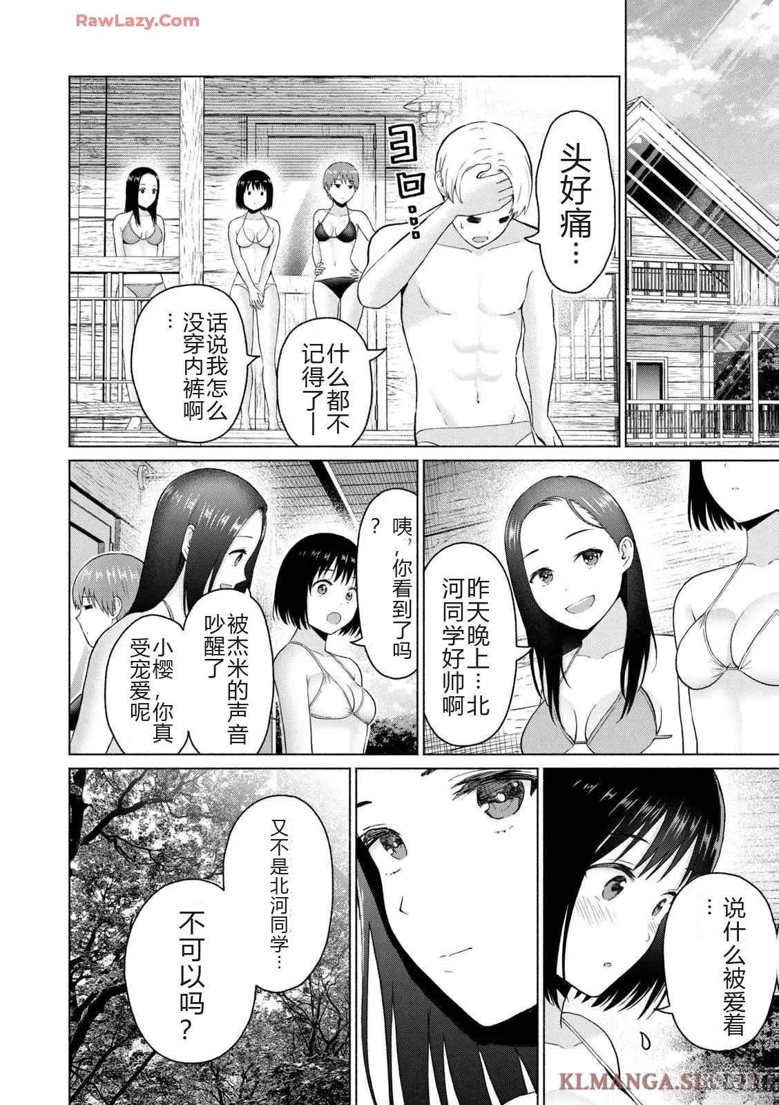 第84页