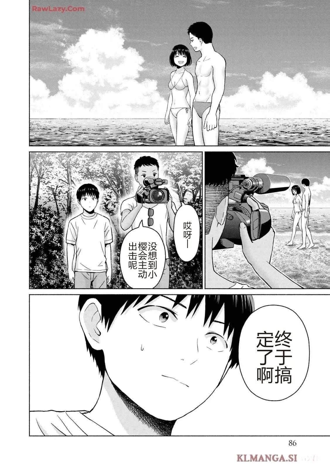 第88页