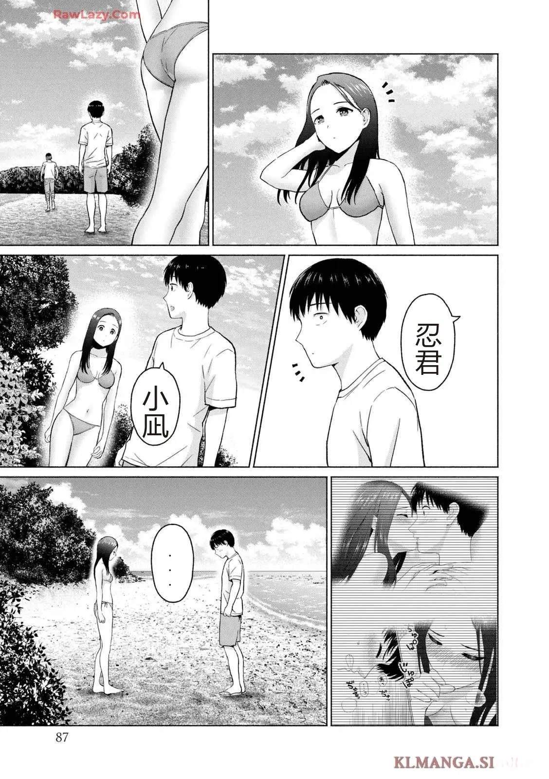 第89页
