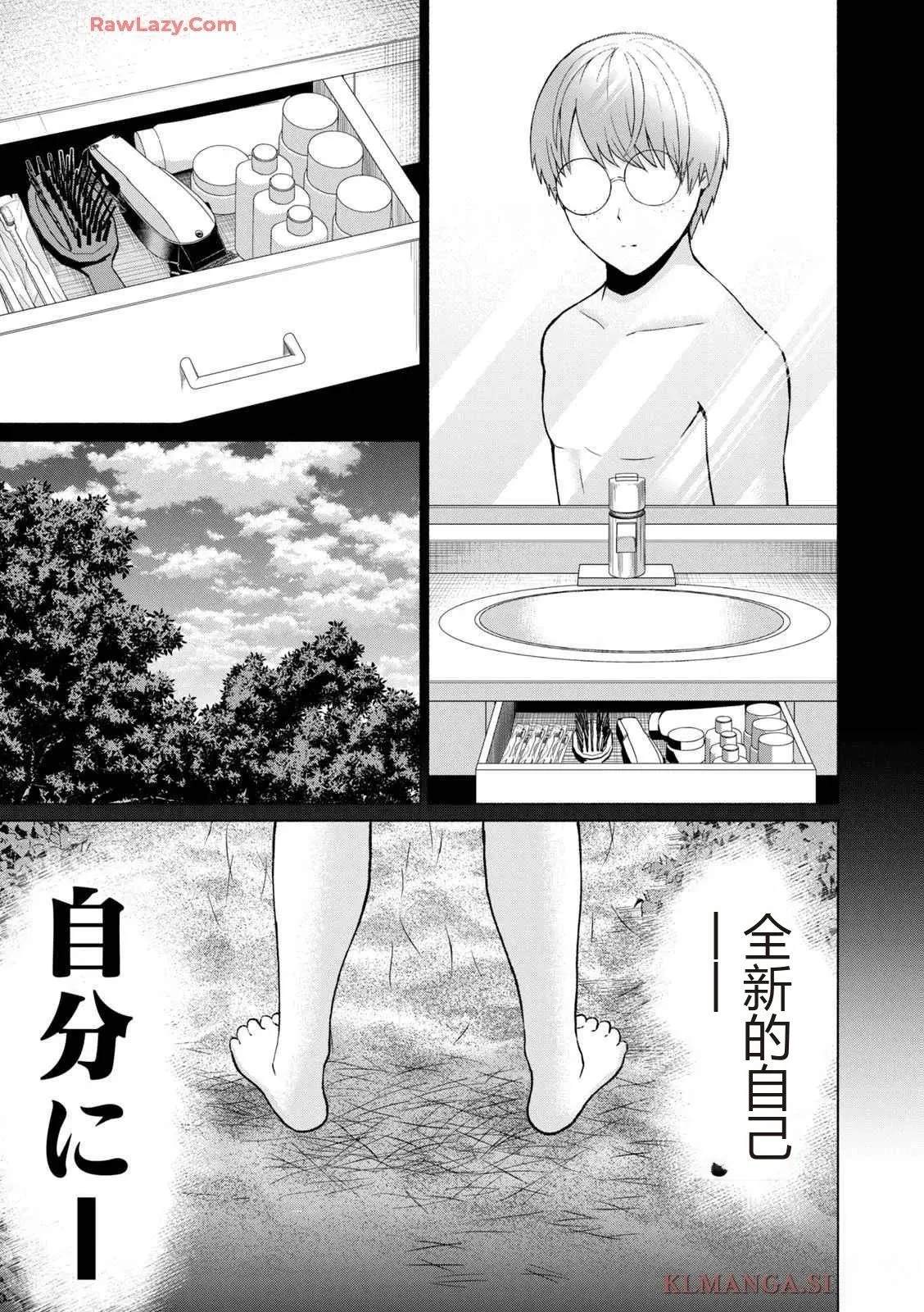 第97页