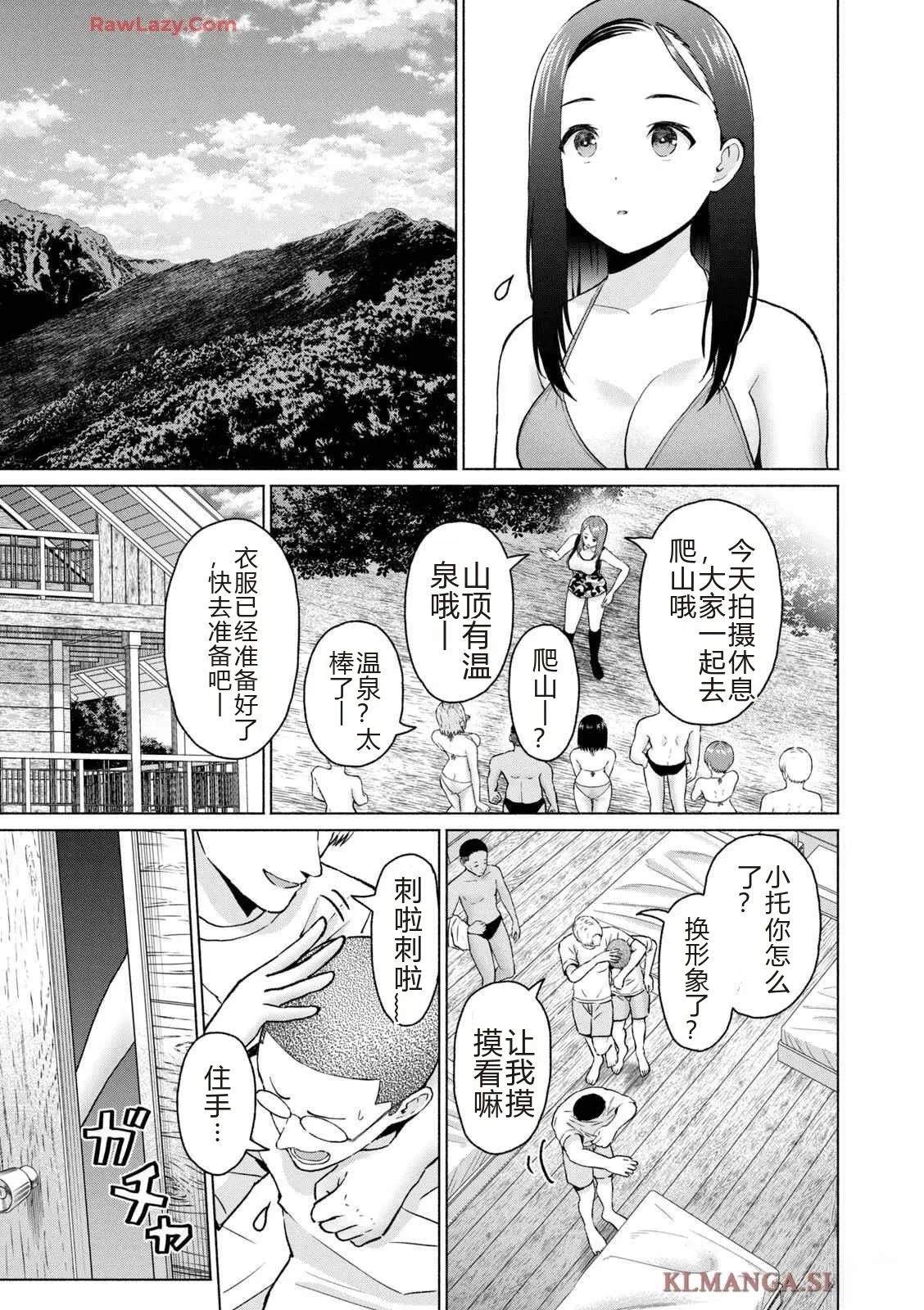 第99页