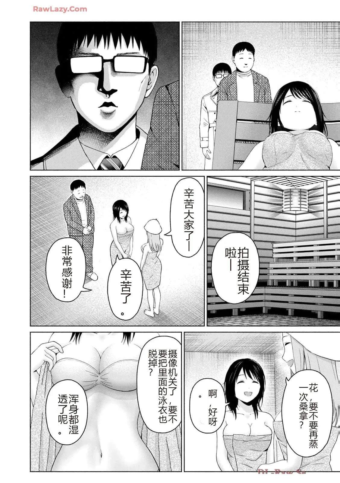 第112页