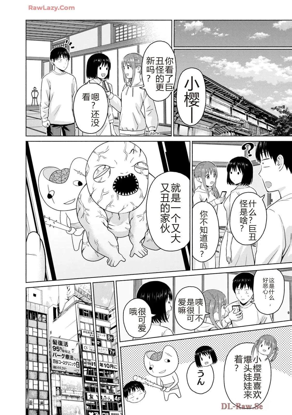 第120页