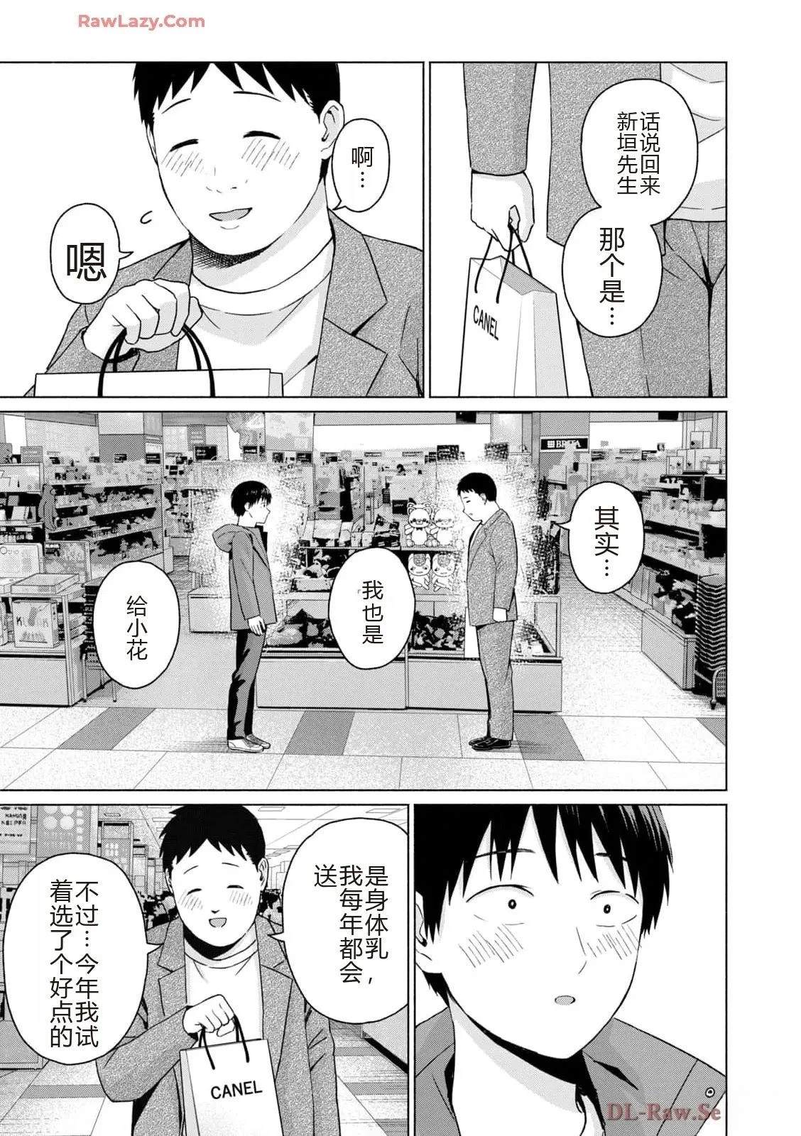 第123页