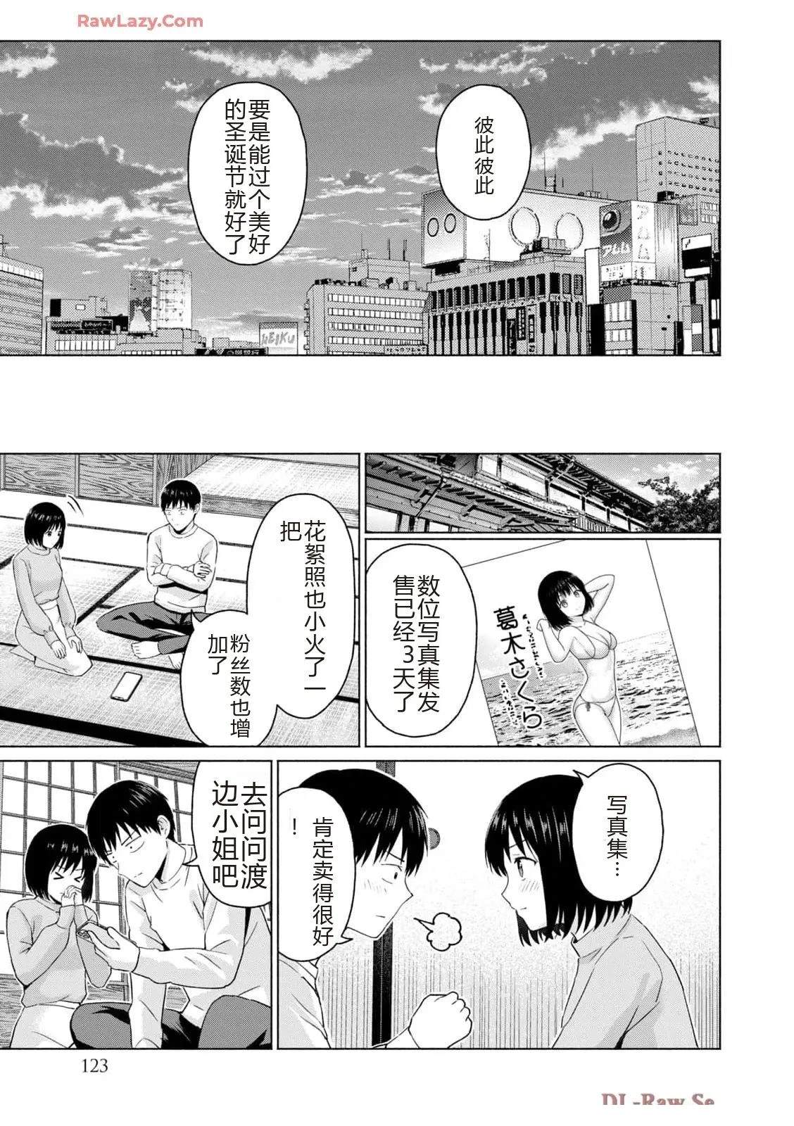 第125页