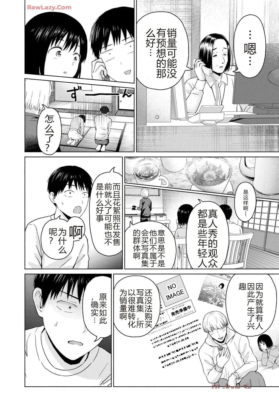 第126页