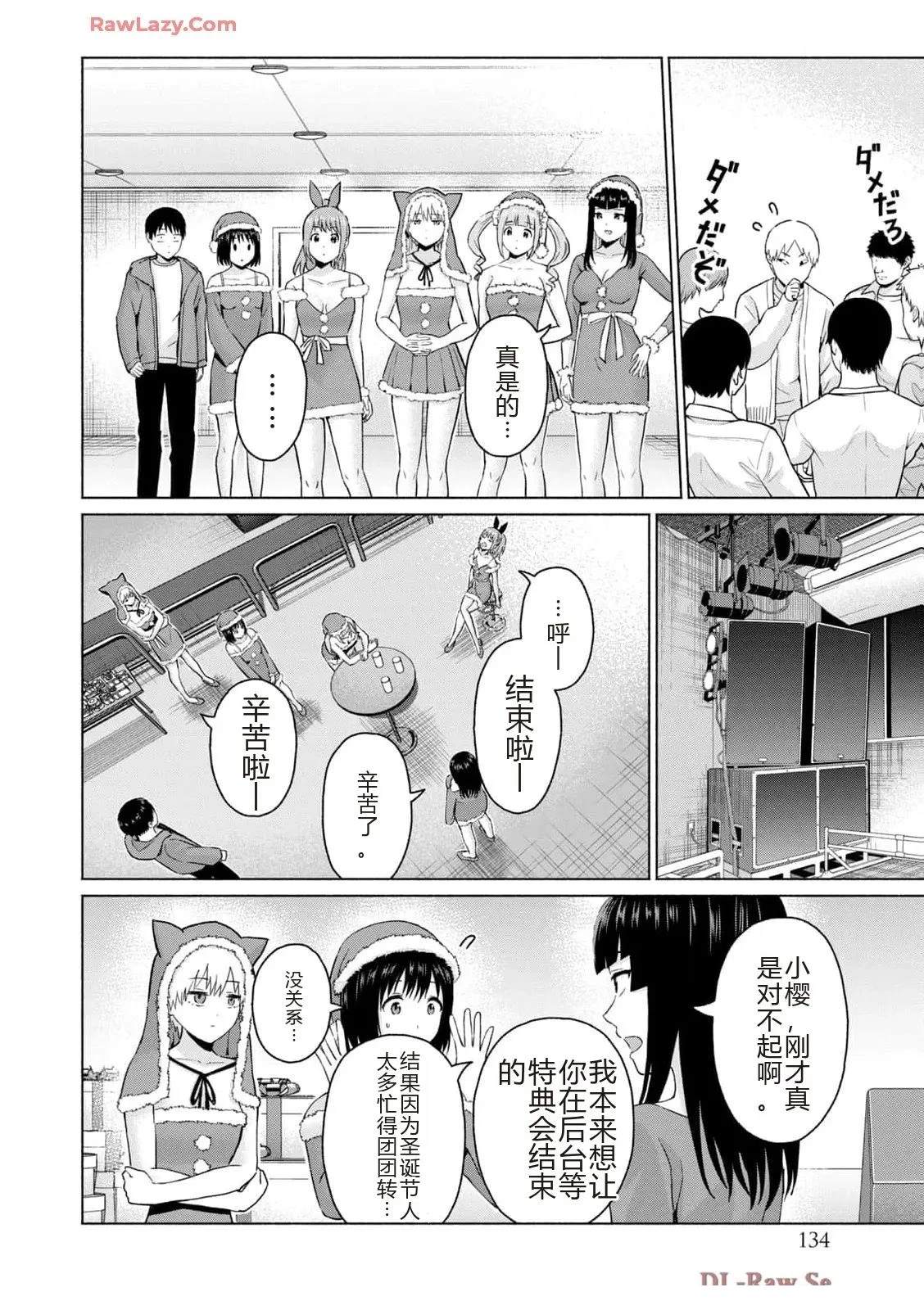 第136页