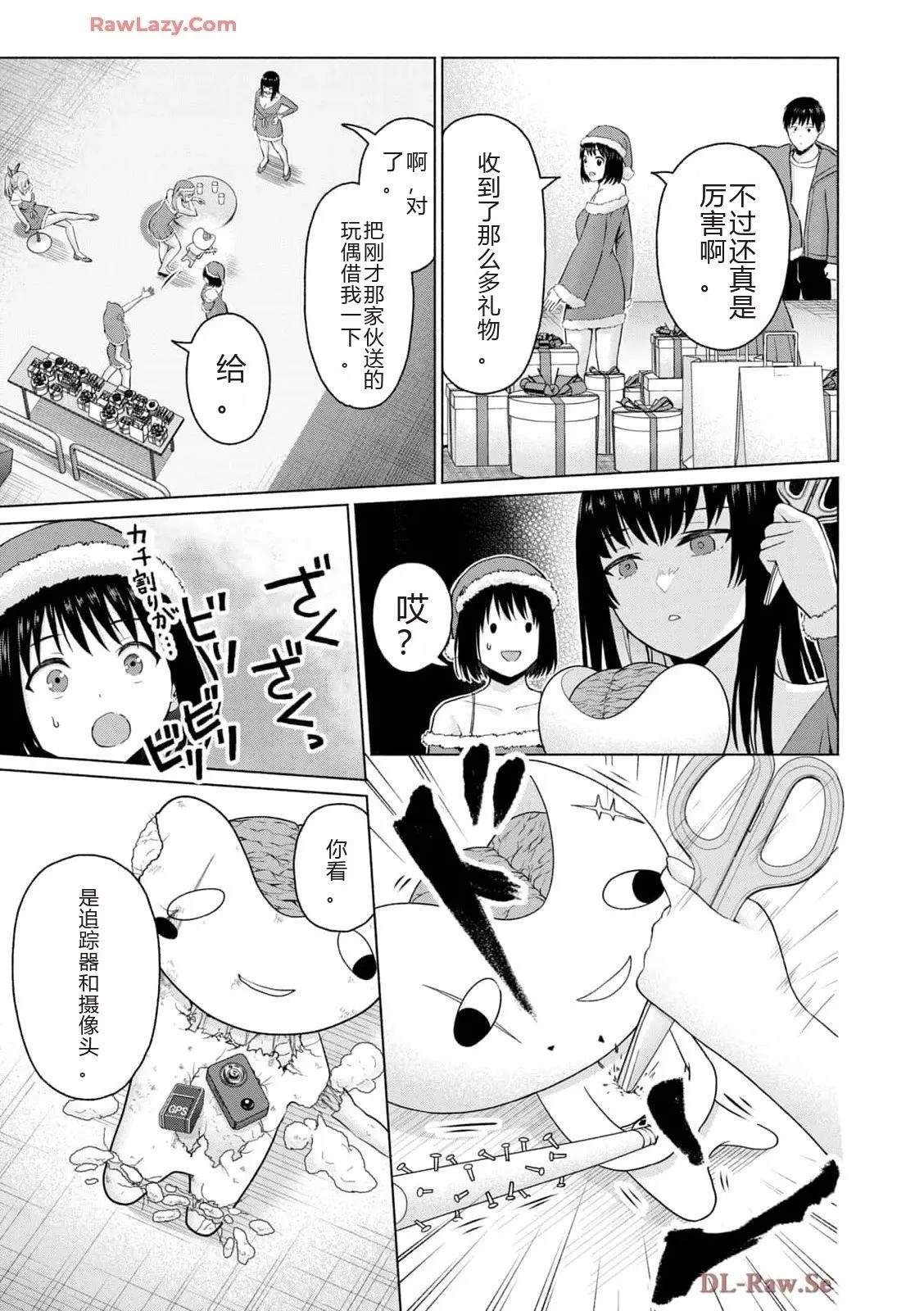 第137页
