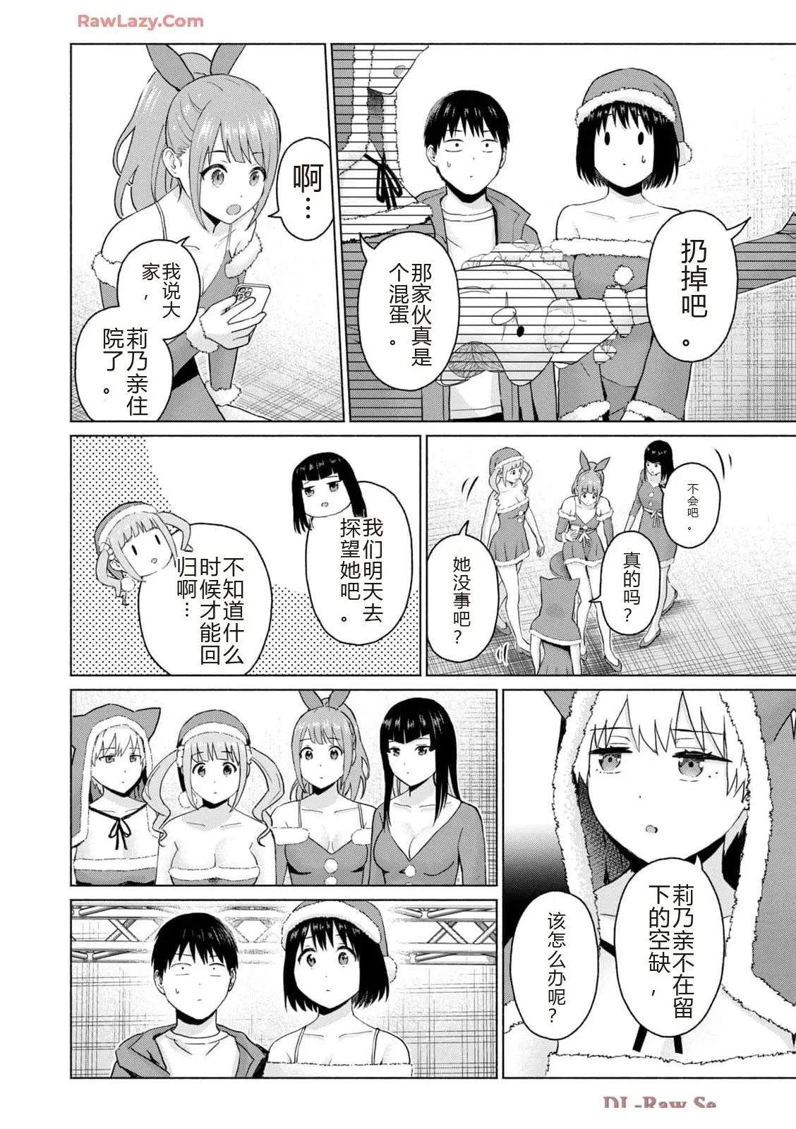 第138页