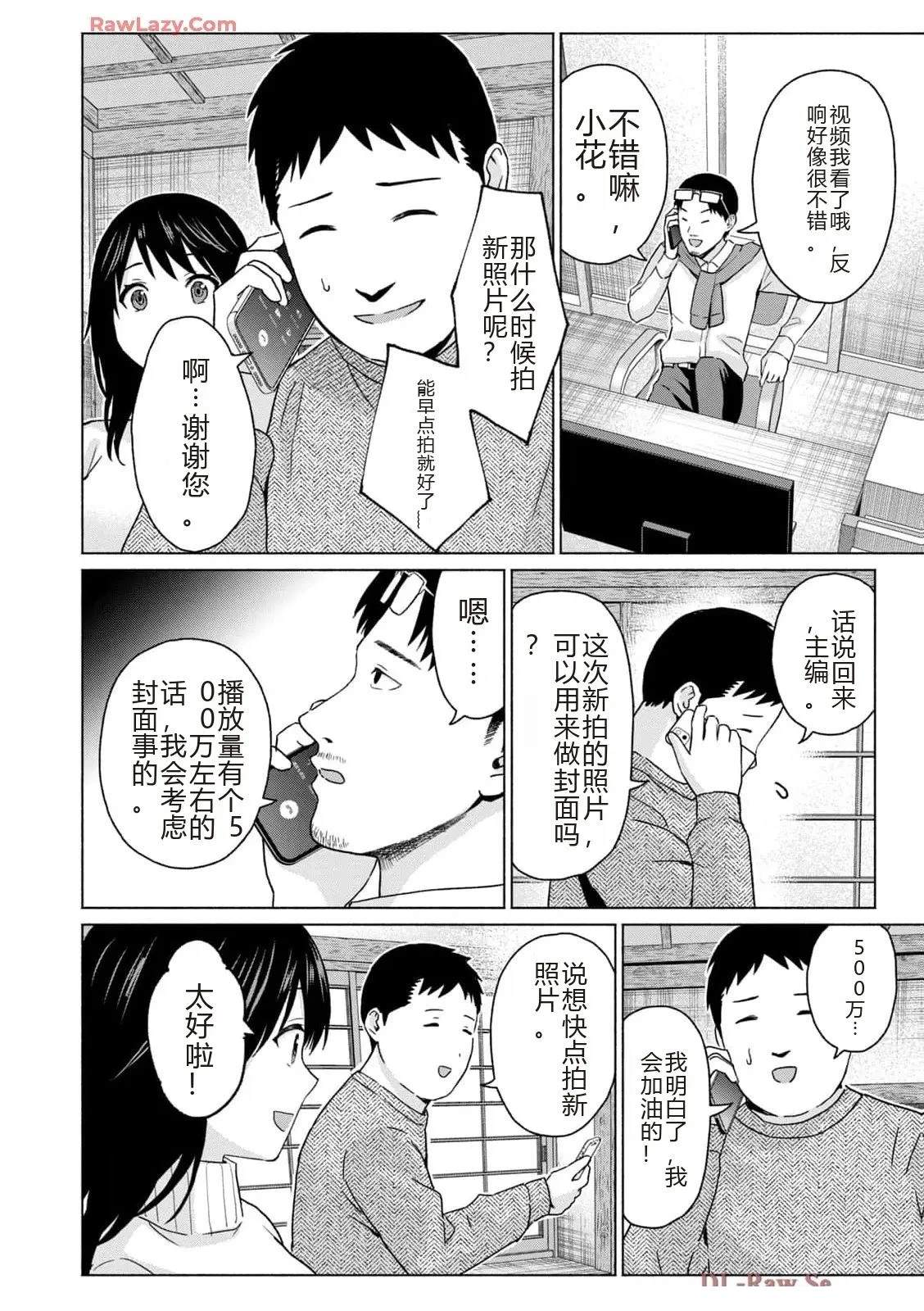 第144页