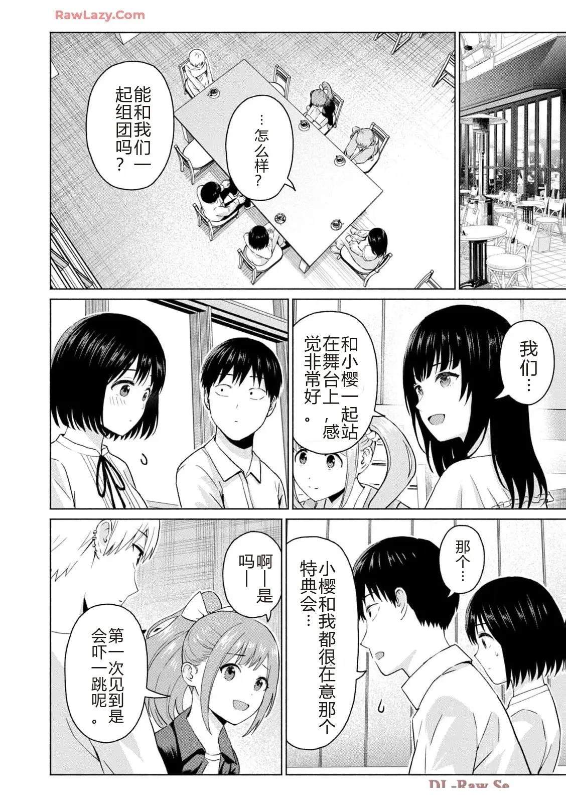第146页