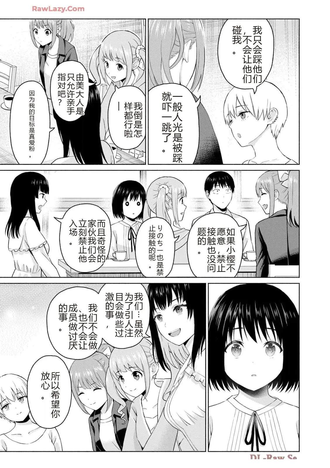 第147页