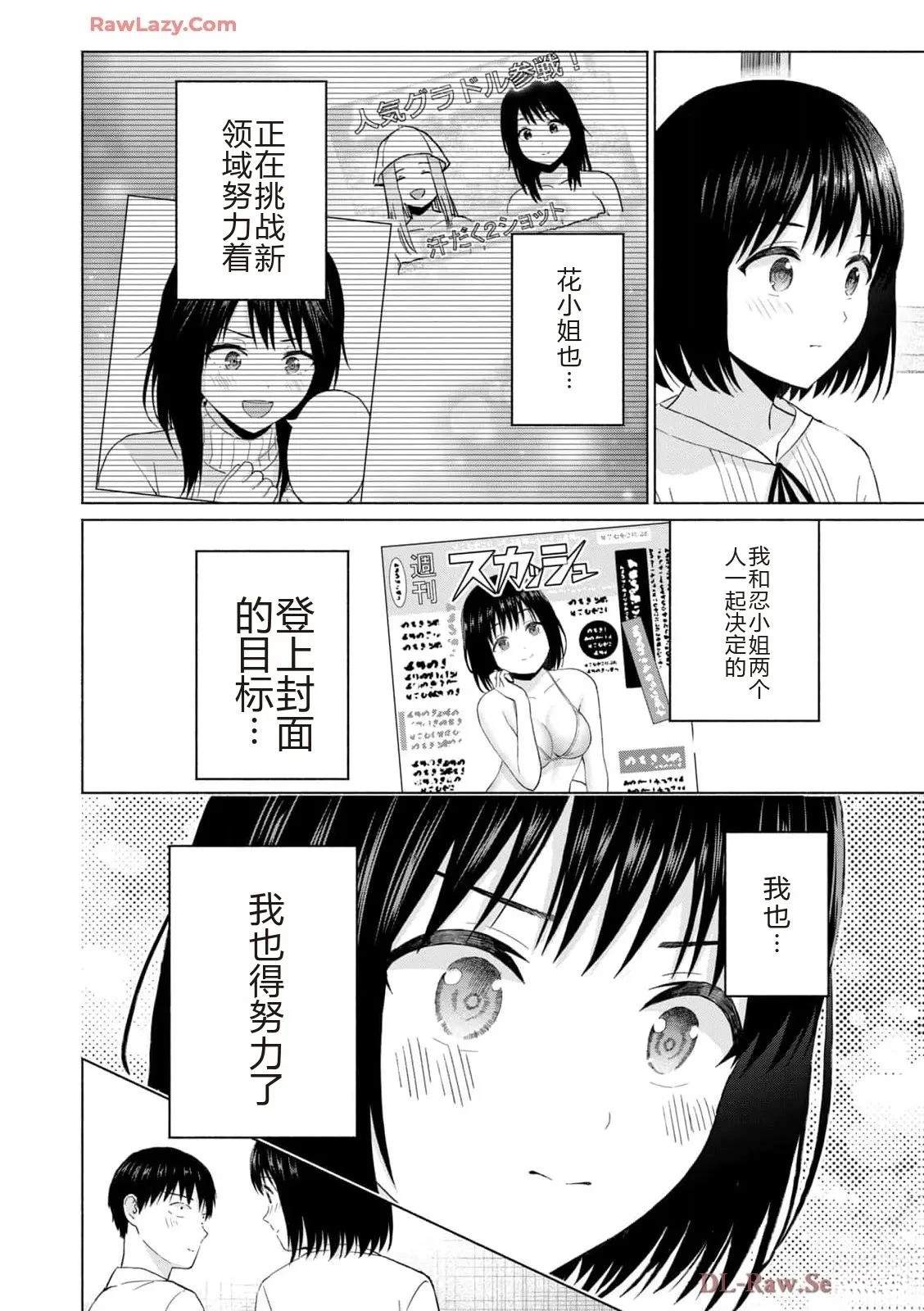 第148页