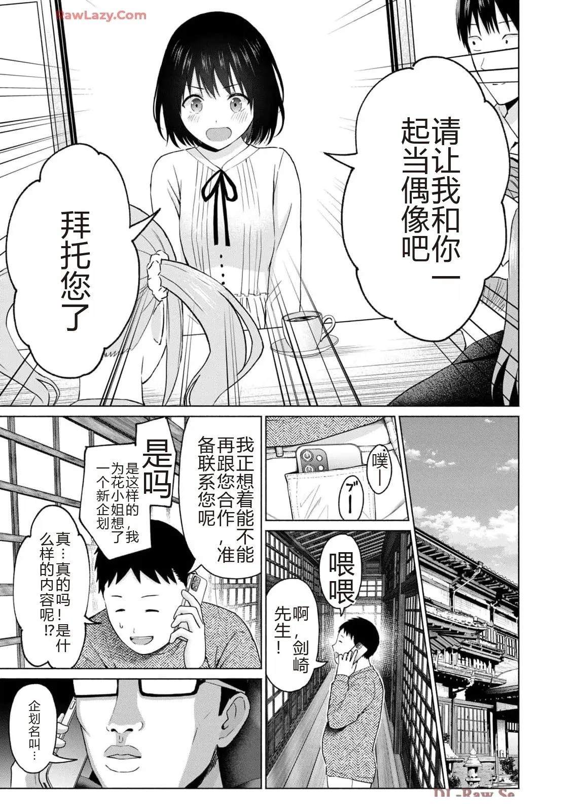 第149页