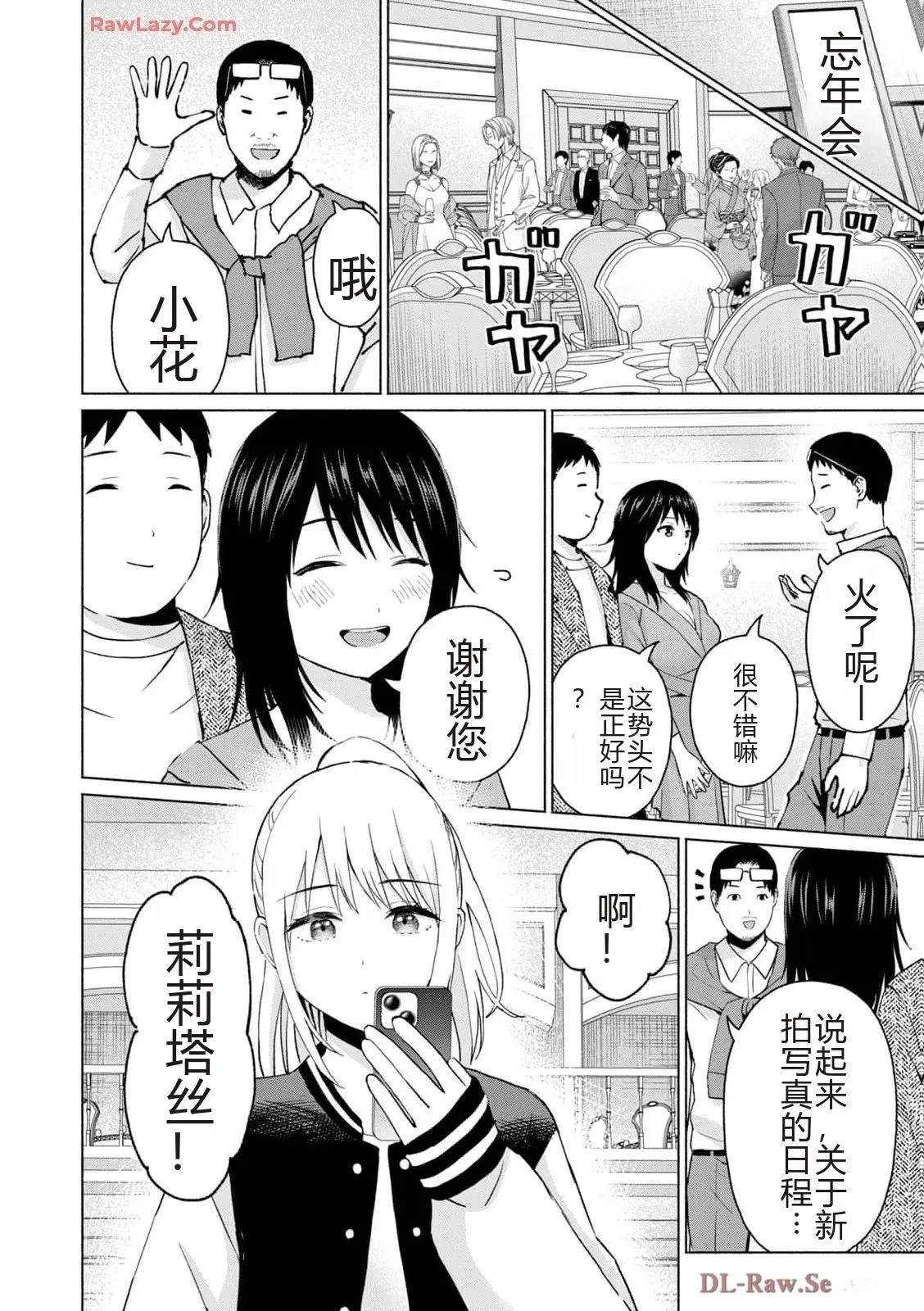第156页