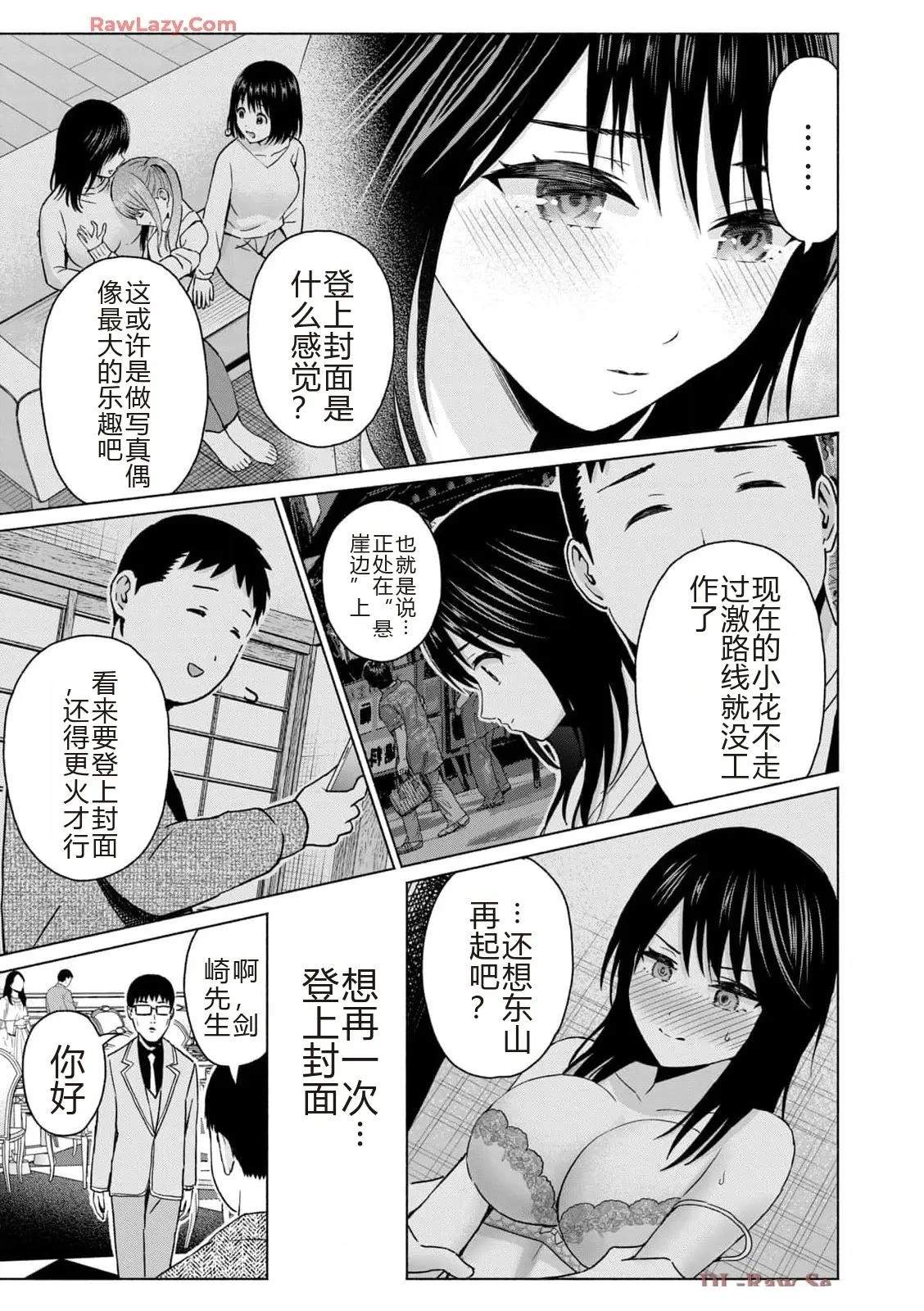 第159页