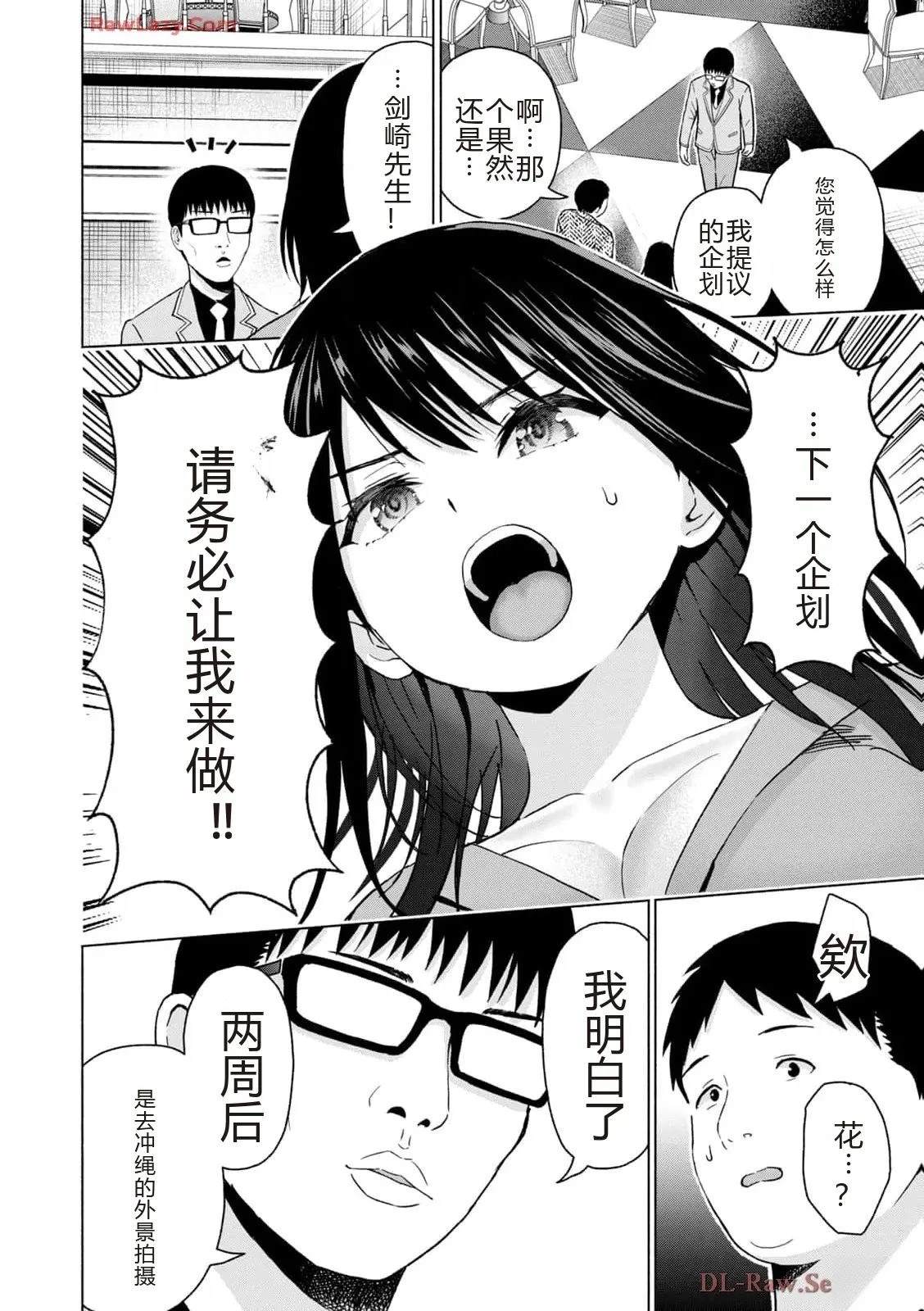 第160页