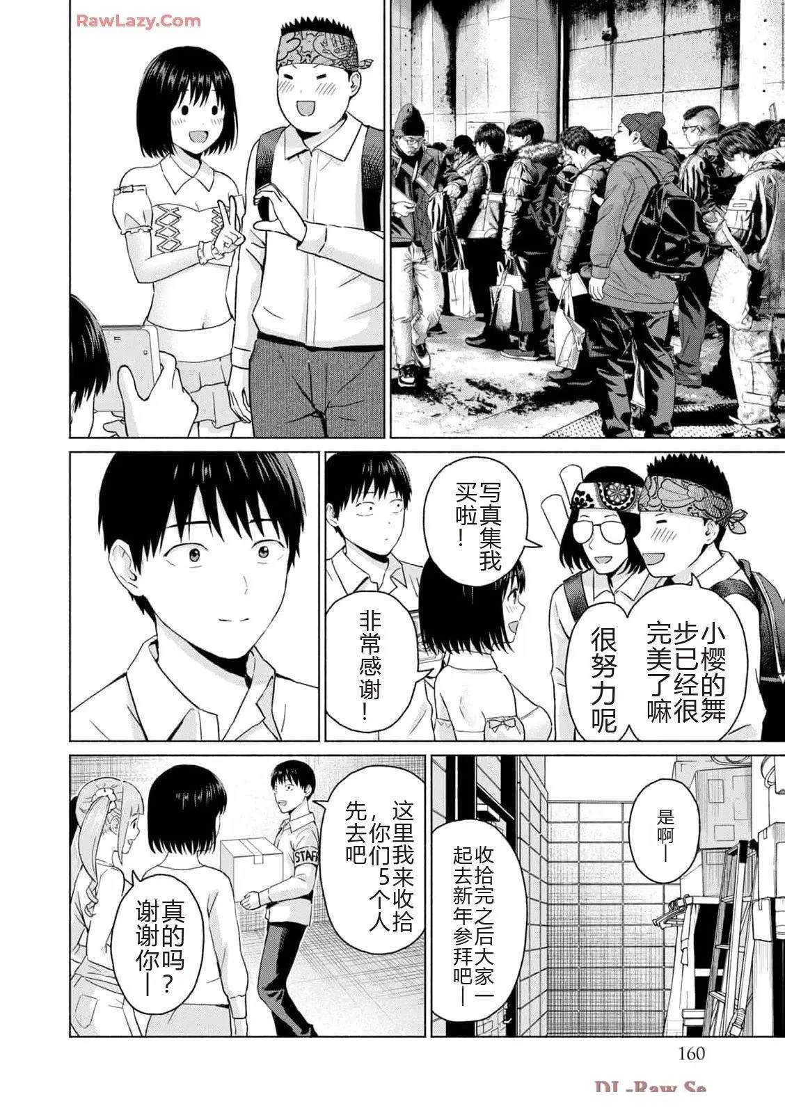 第162页