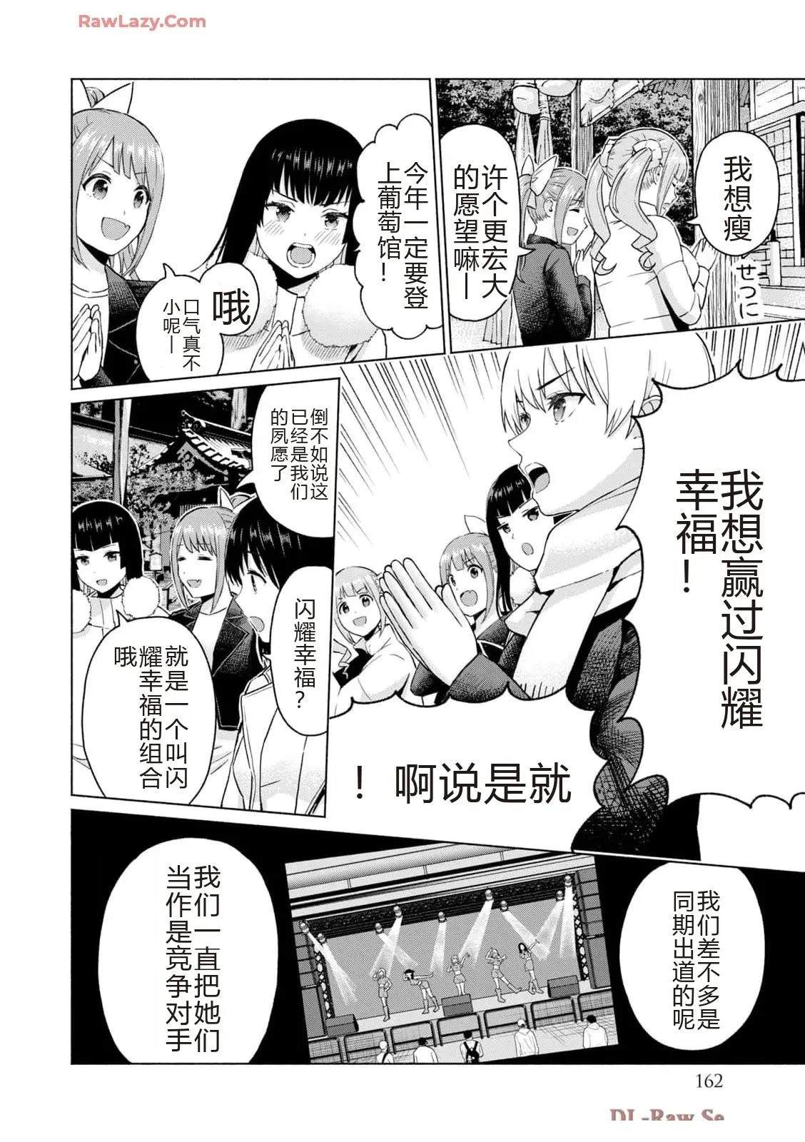 第164页