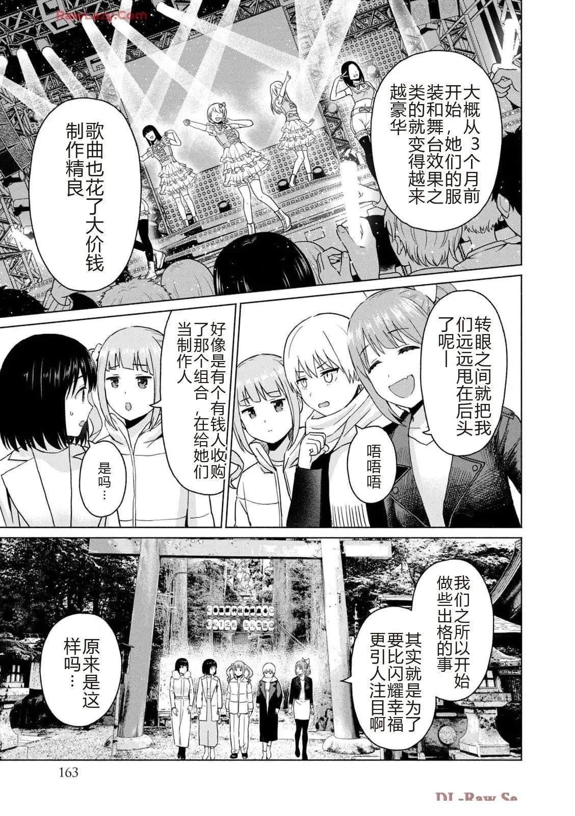 第165页