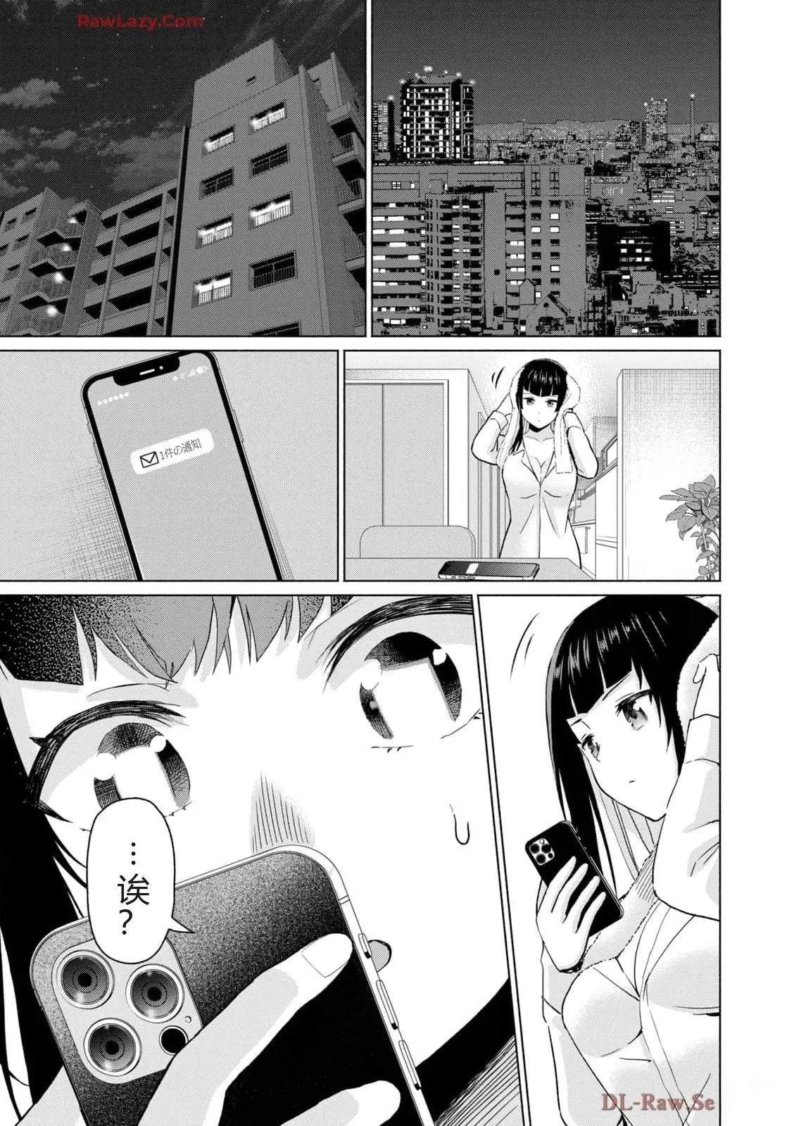 第167页