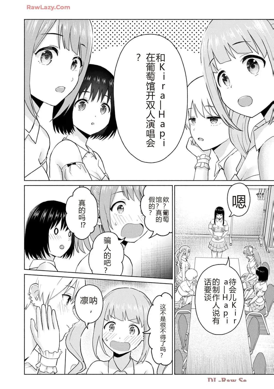 第170页