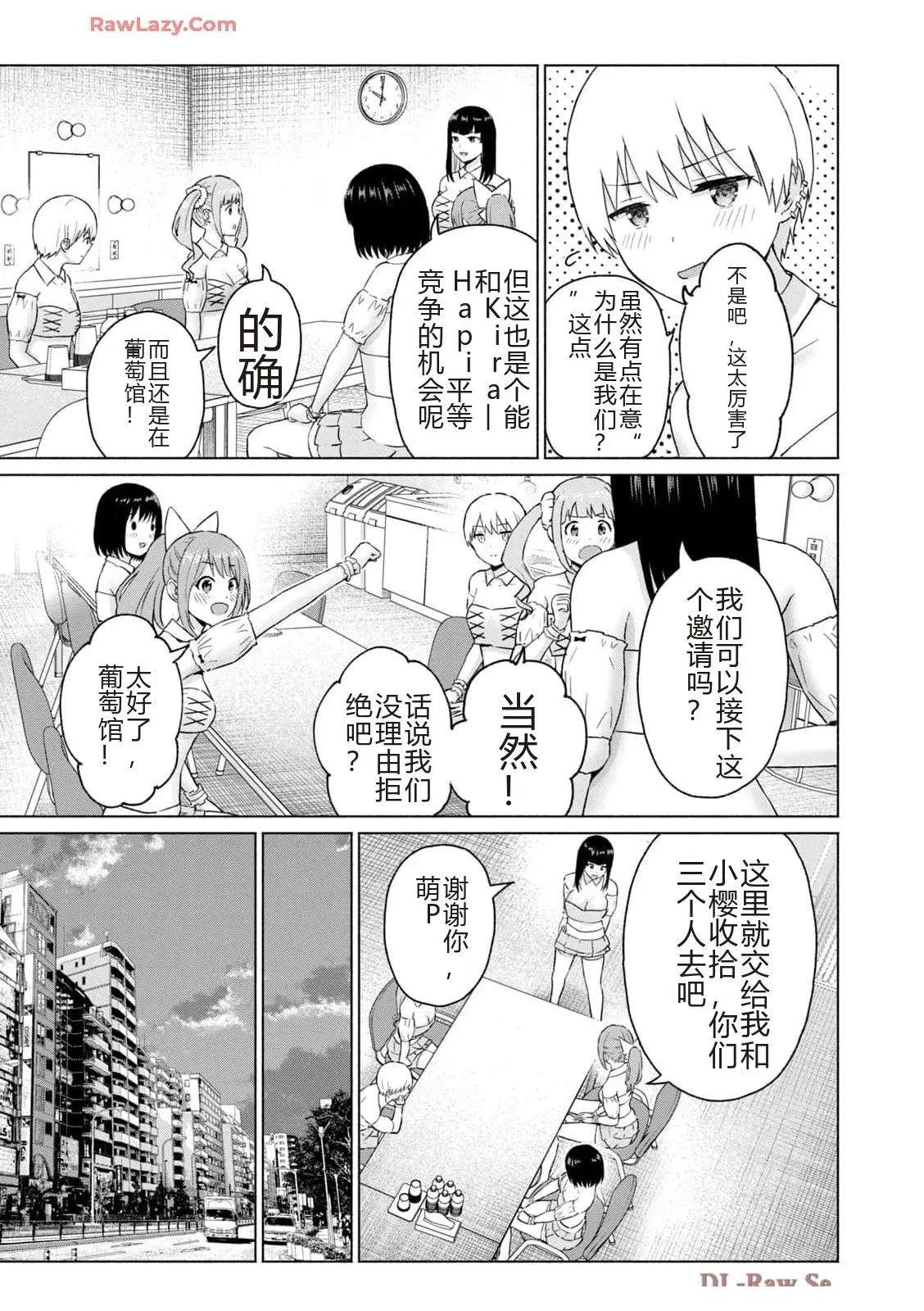 第171页