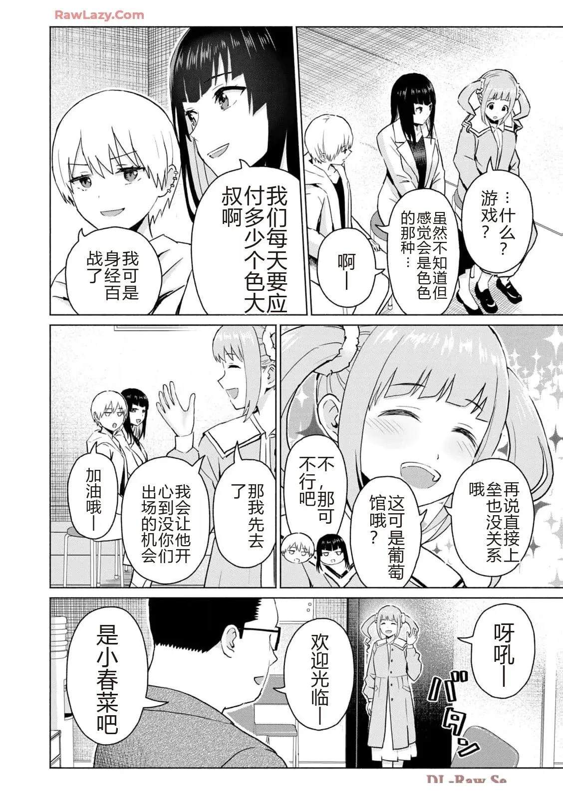第178页