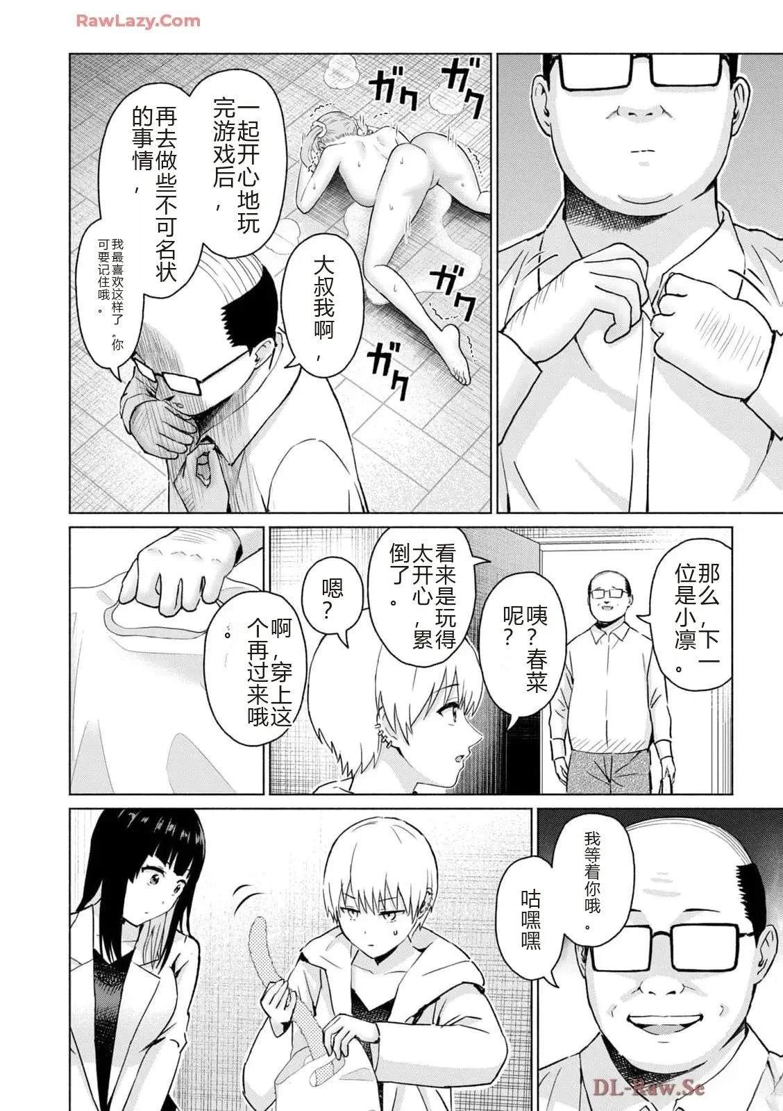 第180页