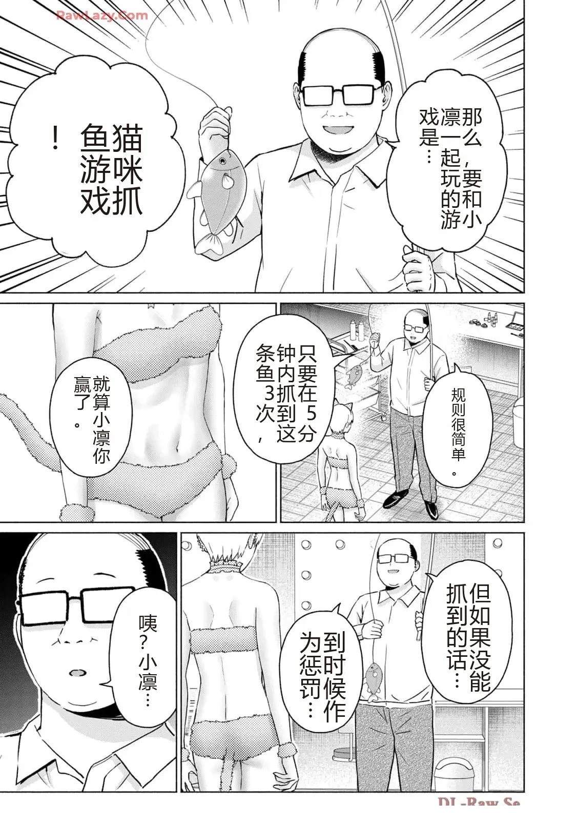 第183页