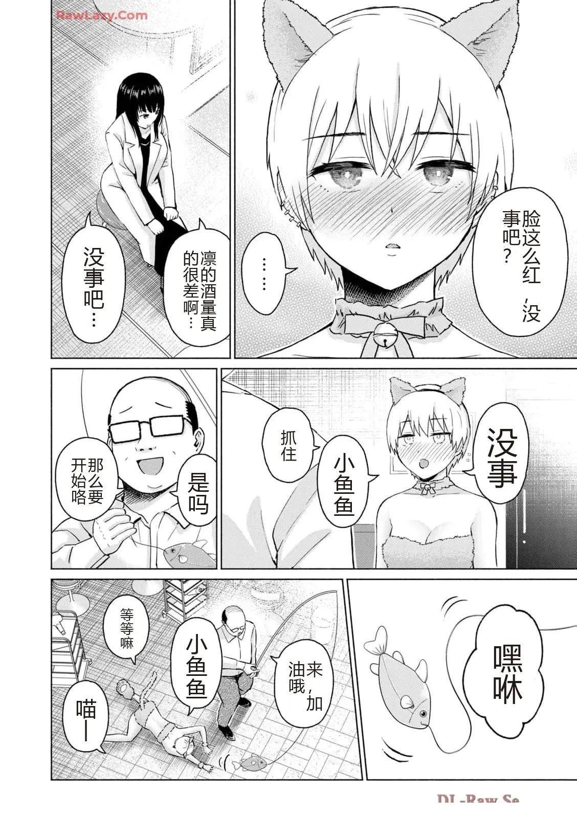 第184页