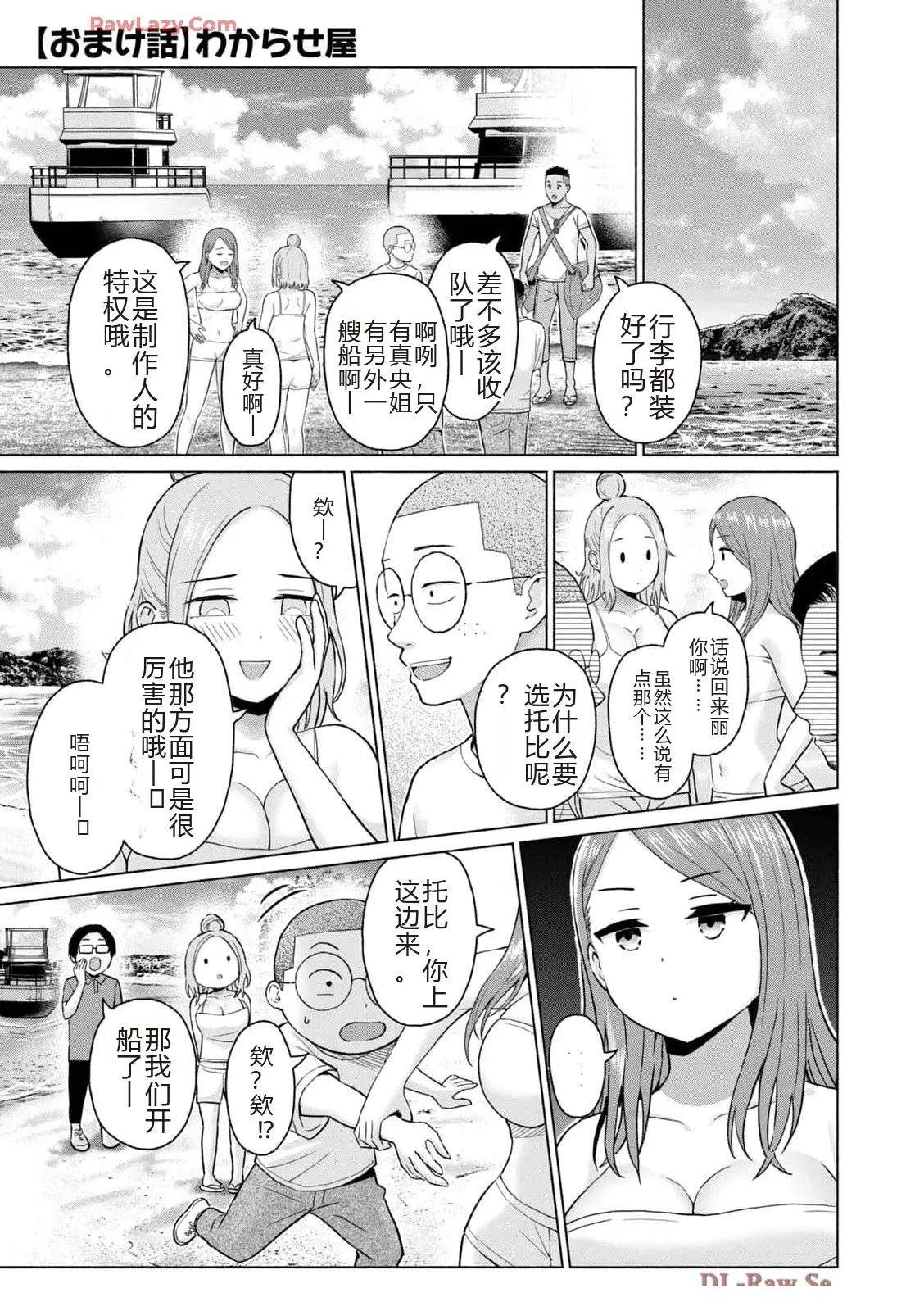第189页
