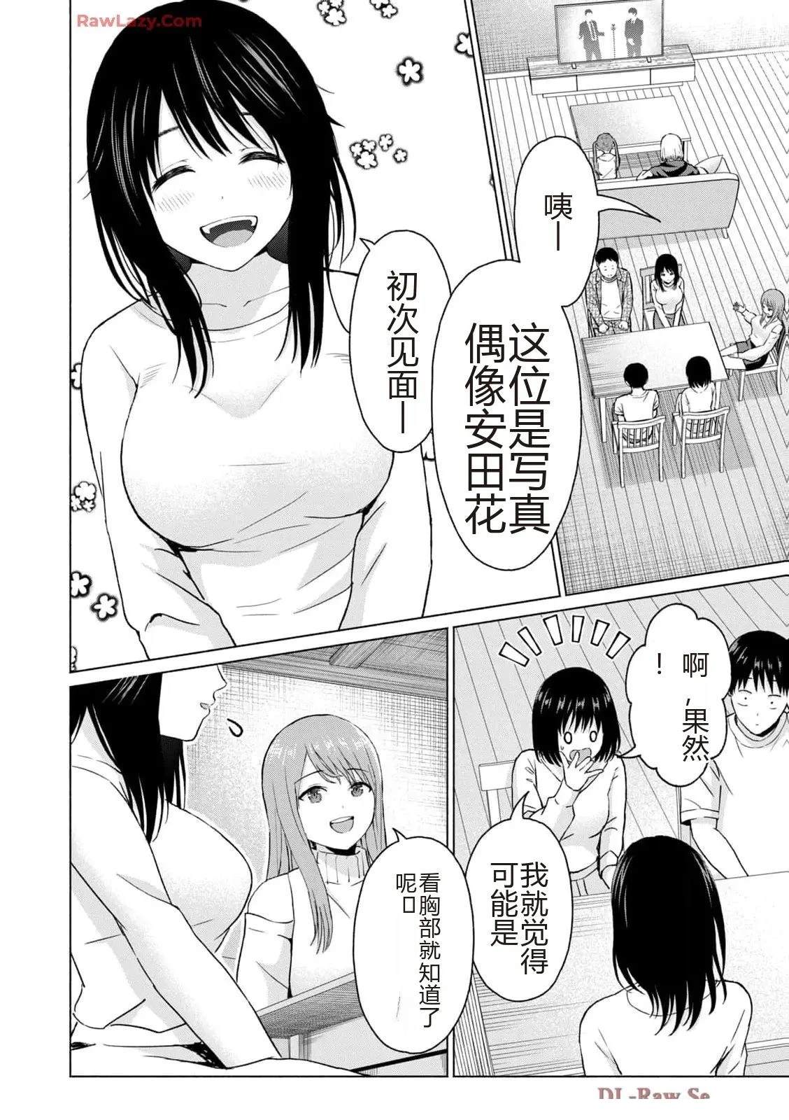 第42页