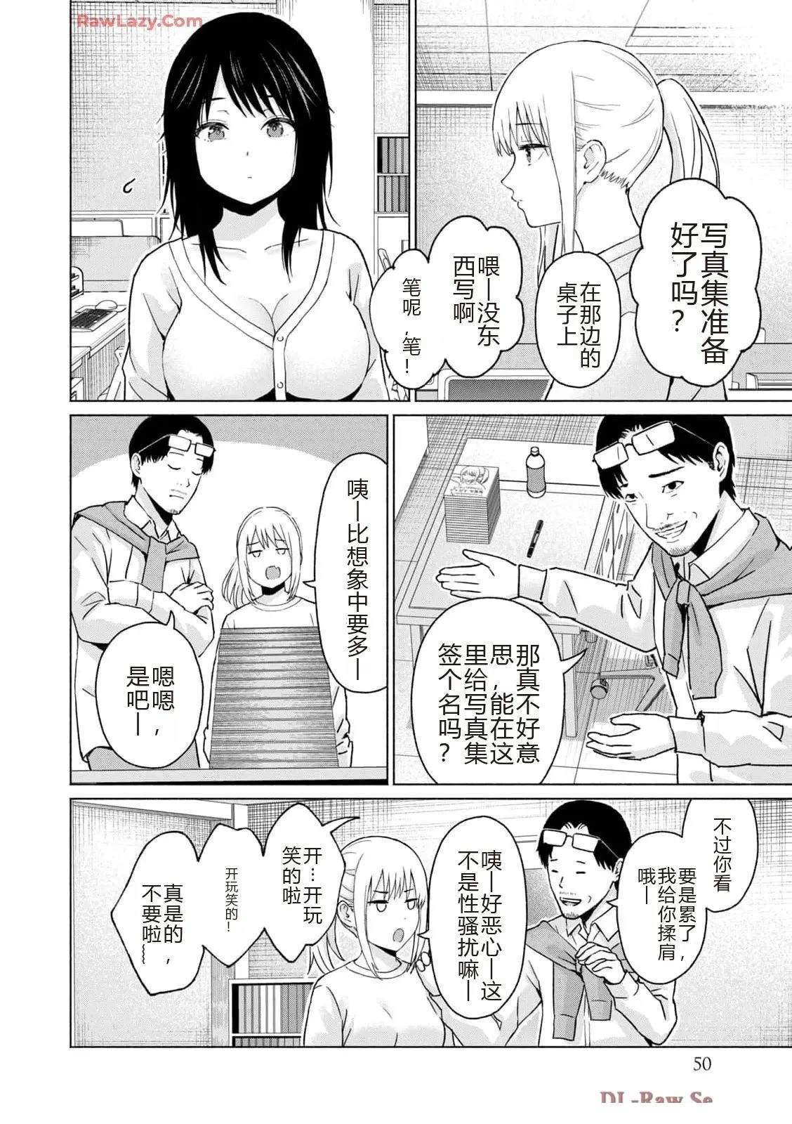 第52页