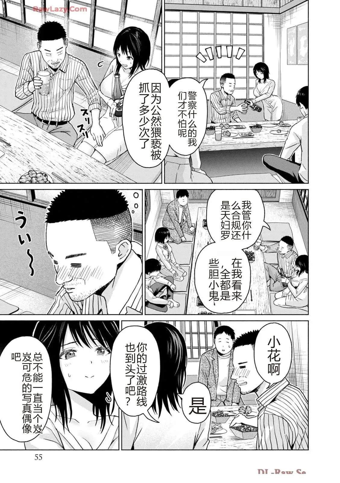 第57页