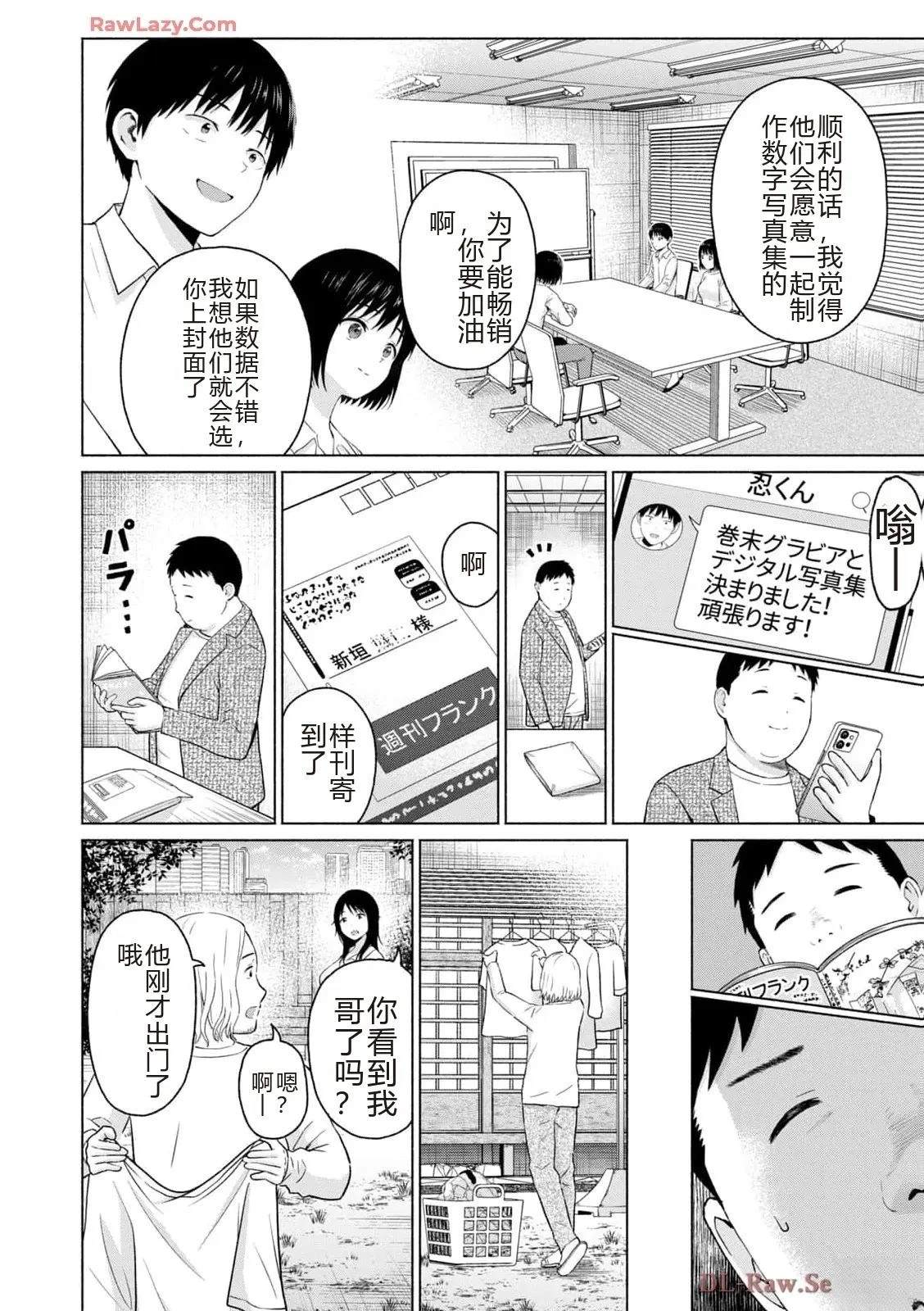 第72页