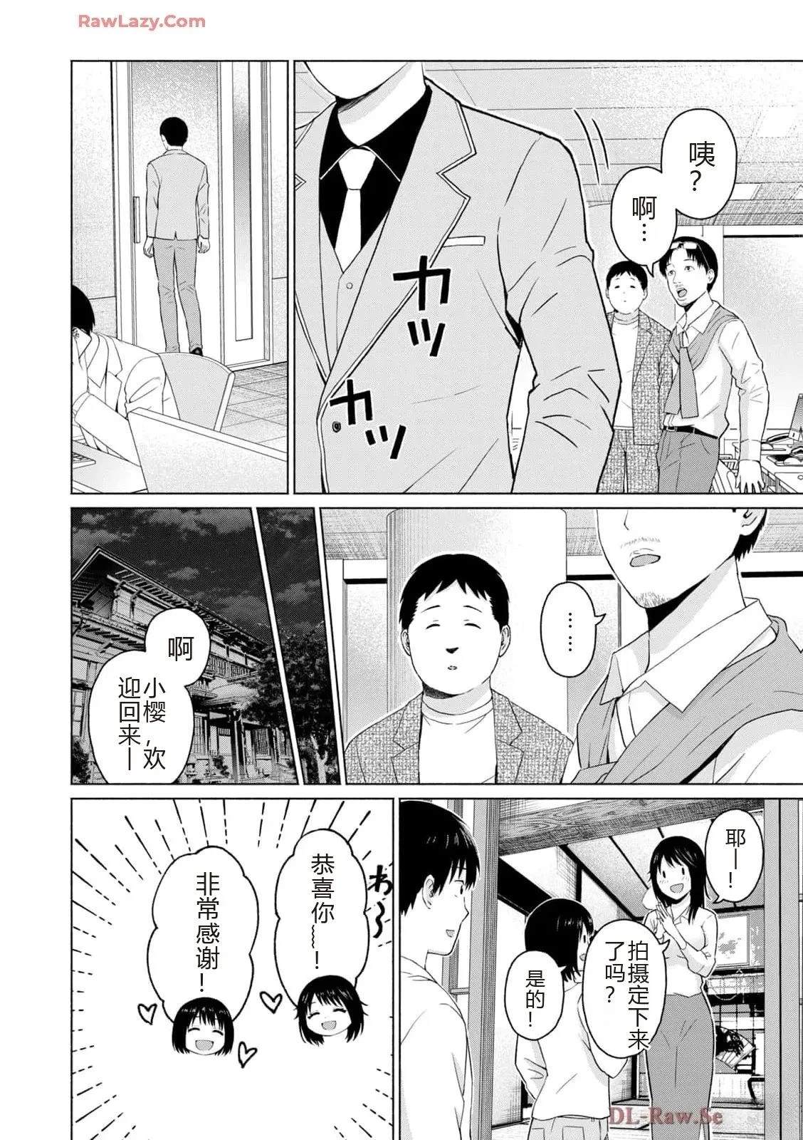 第78页