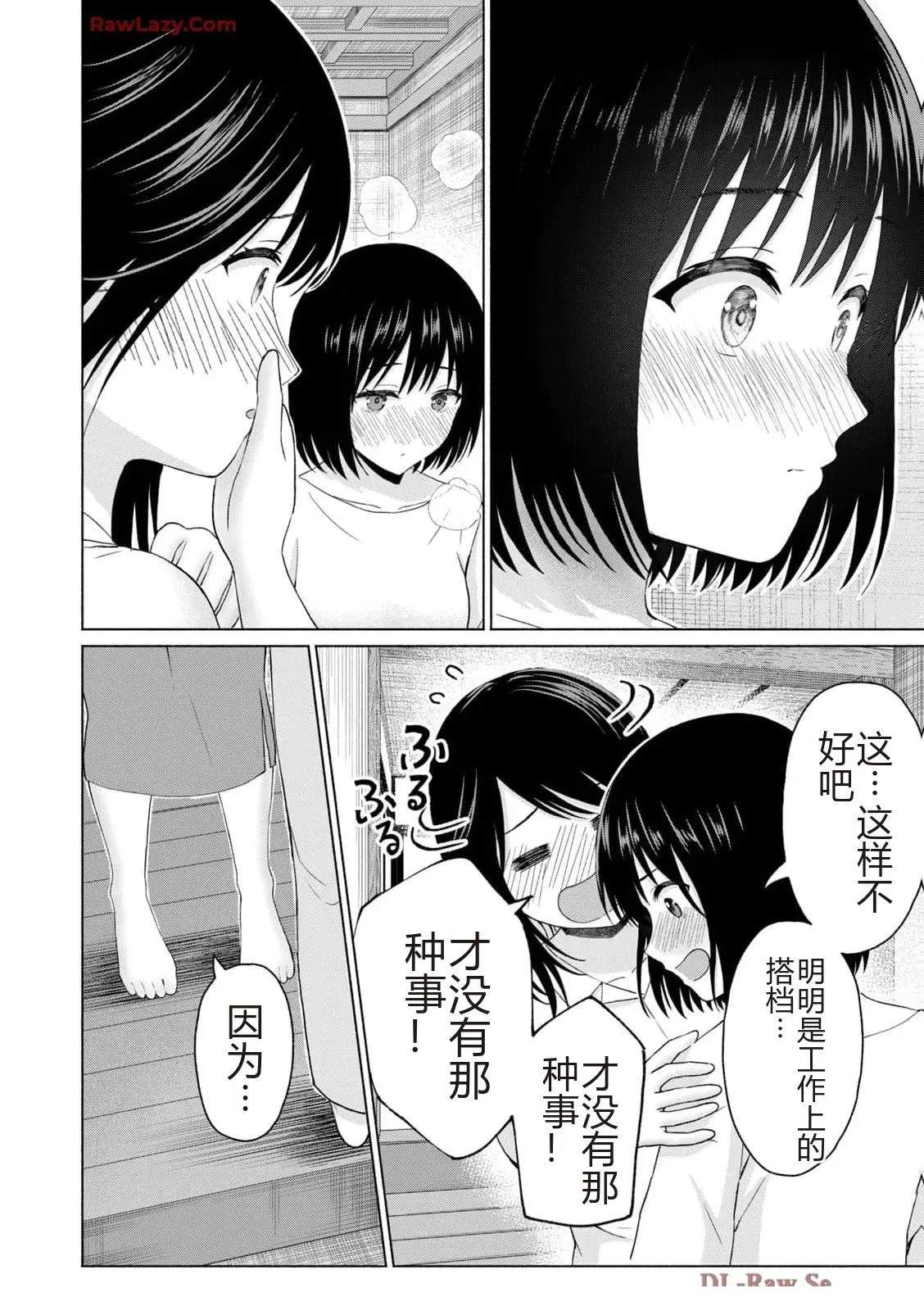 第80页