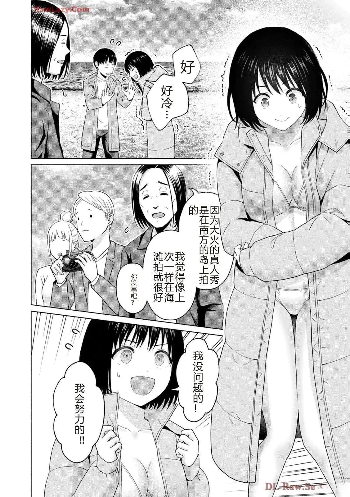 第84页